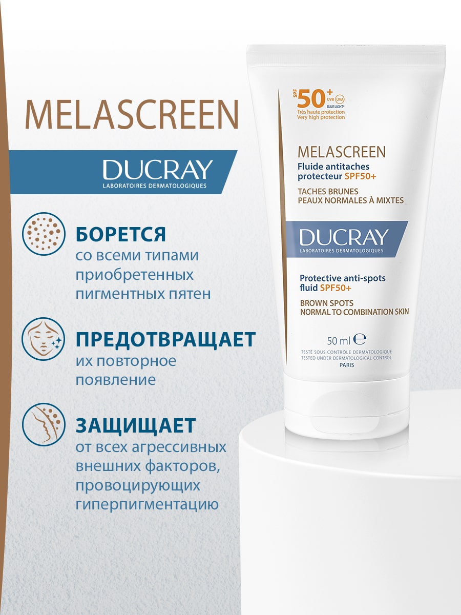 Дюкрэ Защитный флюид против пигментации SPF 50+, 50 мл (Ducray, Melascreen) фото 2