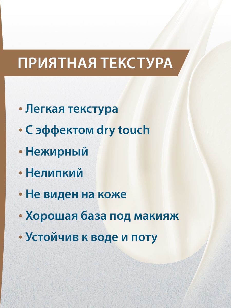 Дюкрэ Защитный флюид против пигментации SPF 50+, 50 мл (Ducray, Melascreen) фото 6