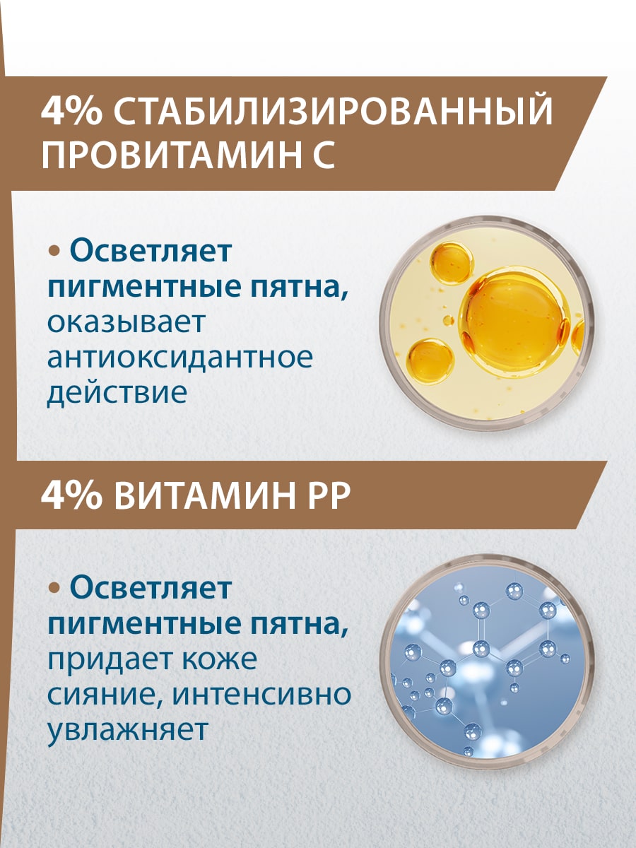 Дюкрэ Сыворотка против пигментации, придающая сияние коже, 40 мл (Ducray, Melascreen) фото 4