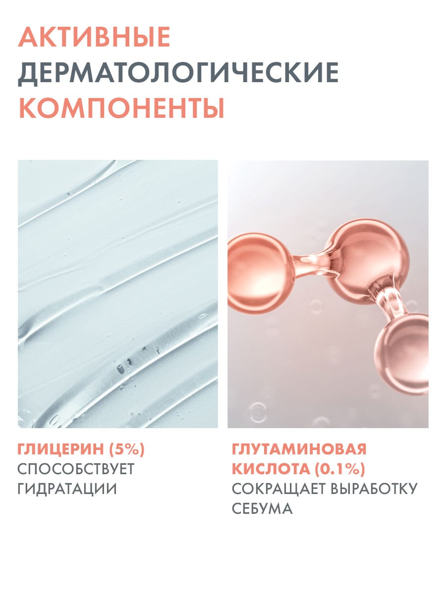 Авен Мицеллярная вода для жирной кожи, склонной к акне, 400 мл (Avene, Cleanance) фото 3