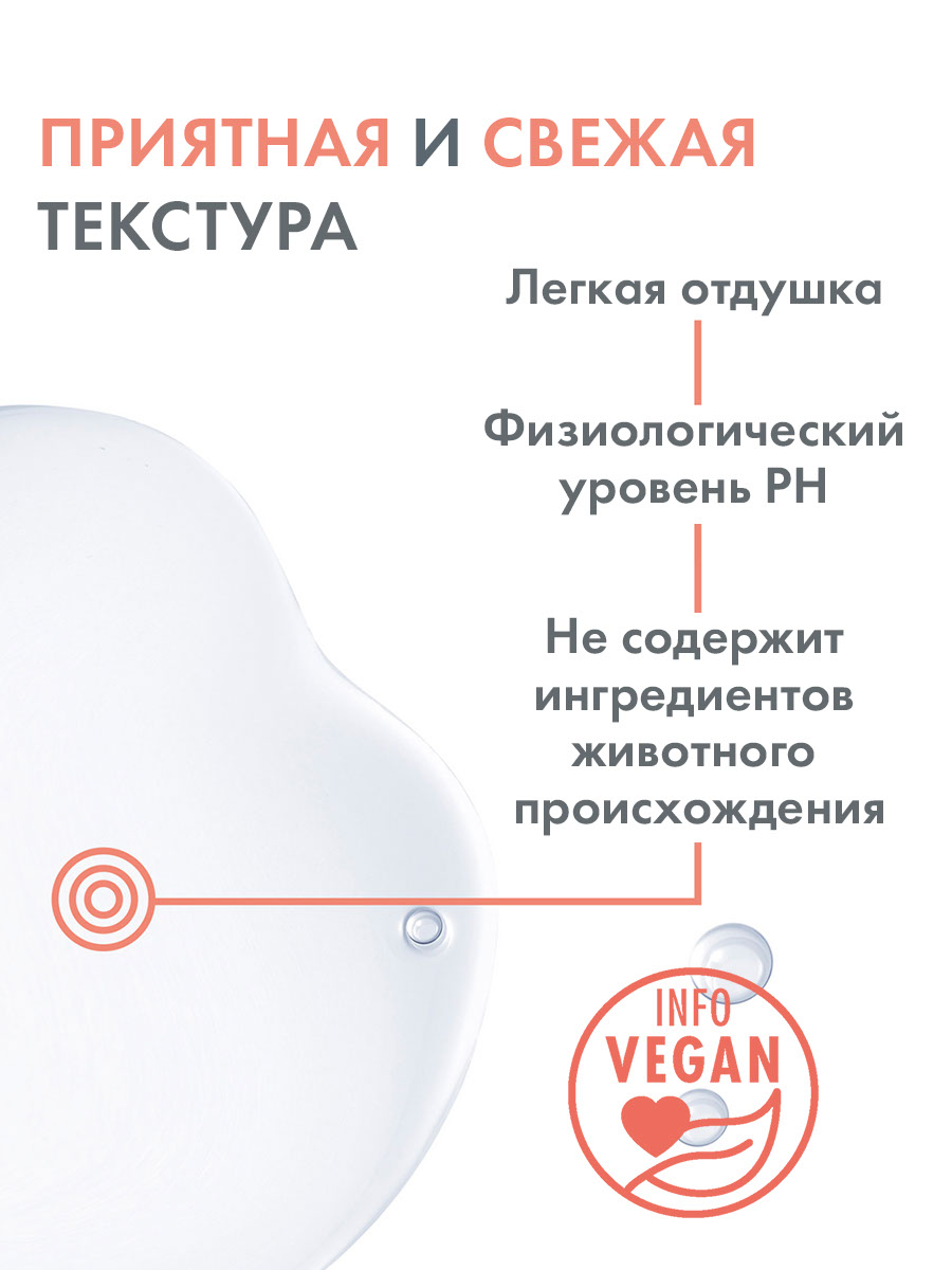 Авен Мицеллярная вода для жирной кожи, склонной к акне, 400 мл (Avene, Cleanance) фото 5