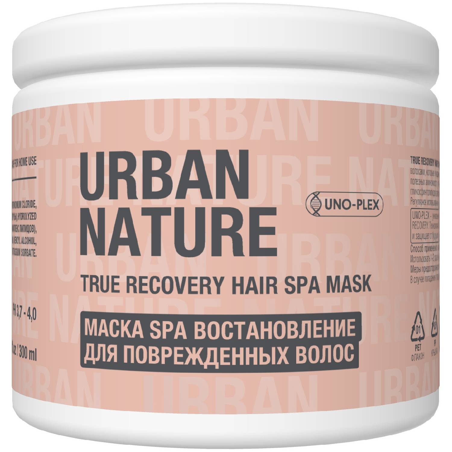 Urban Nature Маска SPA восстановление для поврежденных волос, 300 мл (Urban Nature, True Recovery)