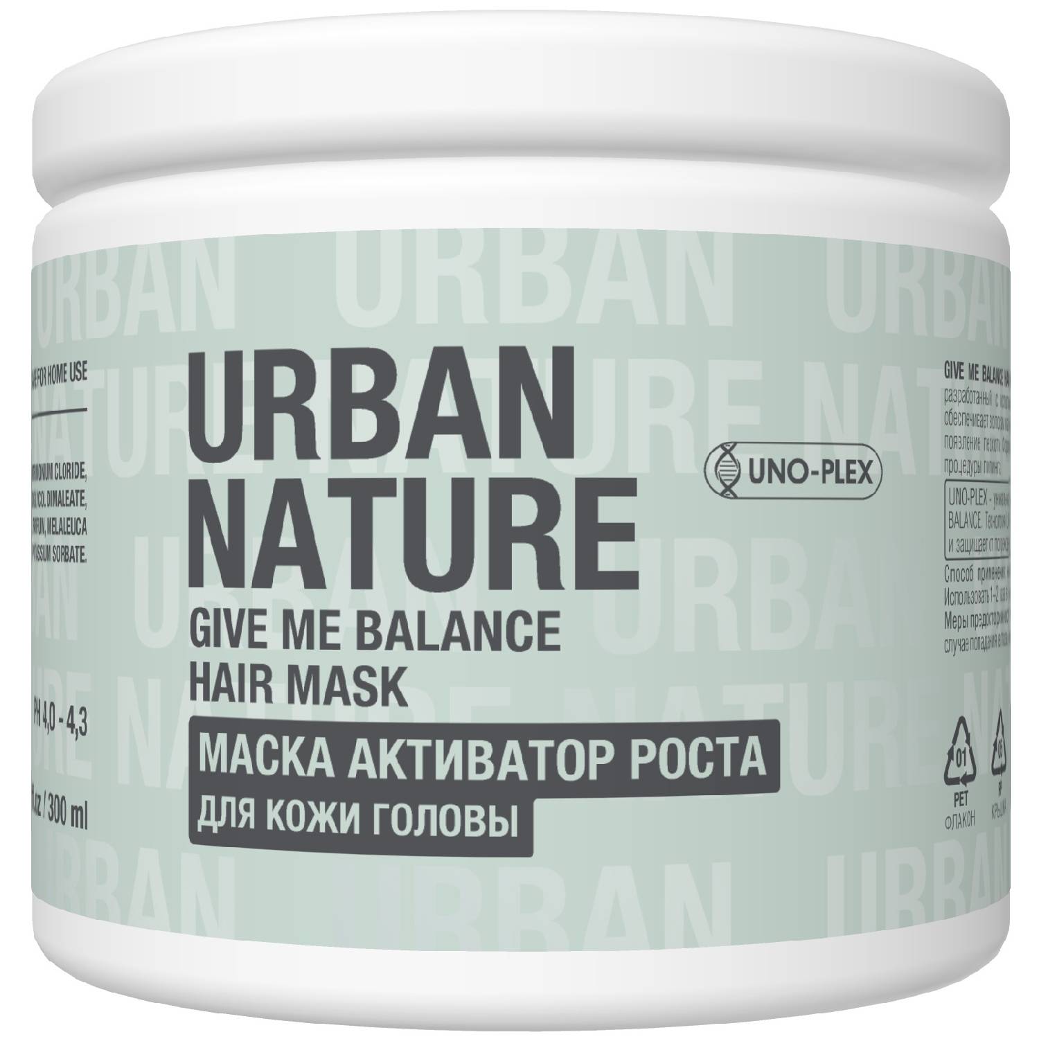 Урбан Натур Маска активатор роста для кожи головы, 300 мл (Urban Nature, Give Me Balance) фото 0