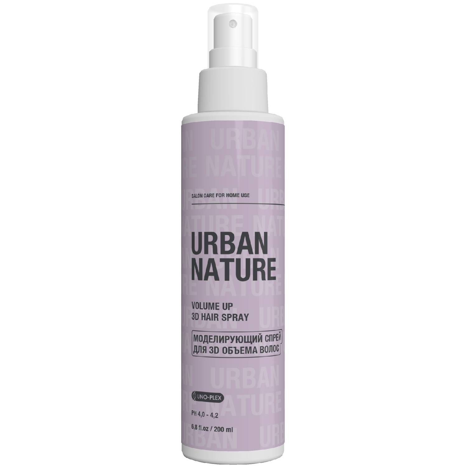 цена Urban Nature Моделирующий спрей для 3D объема волос, 200 мл (Urban Nature, Volume Up)