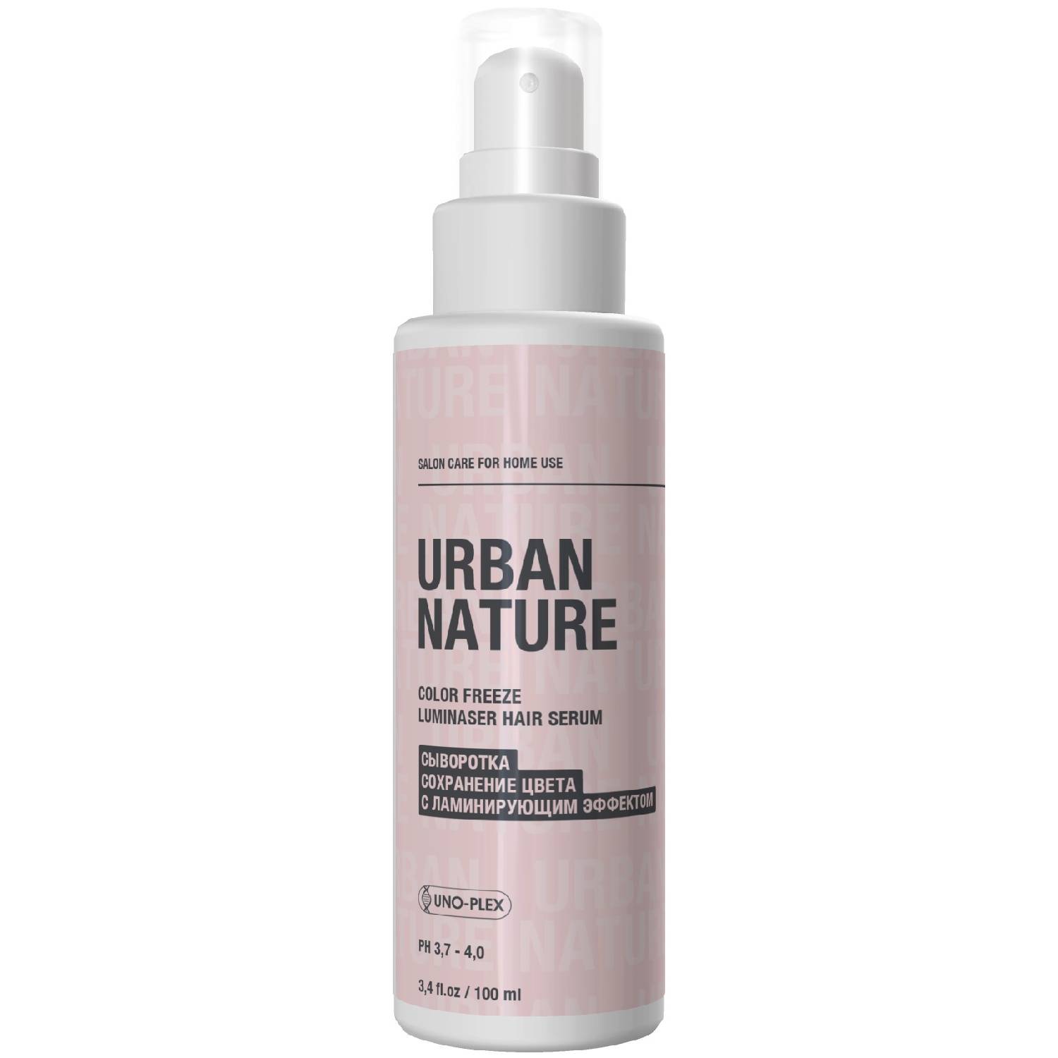 Urban Nature Сыворотка с ламинирующим эффектом для сохранения цвета волос, 100 мл (Urban Nature, Color Freeze)