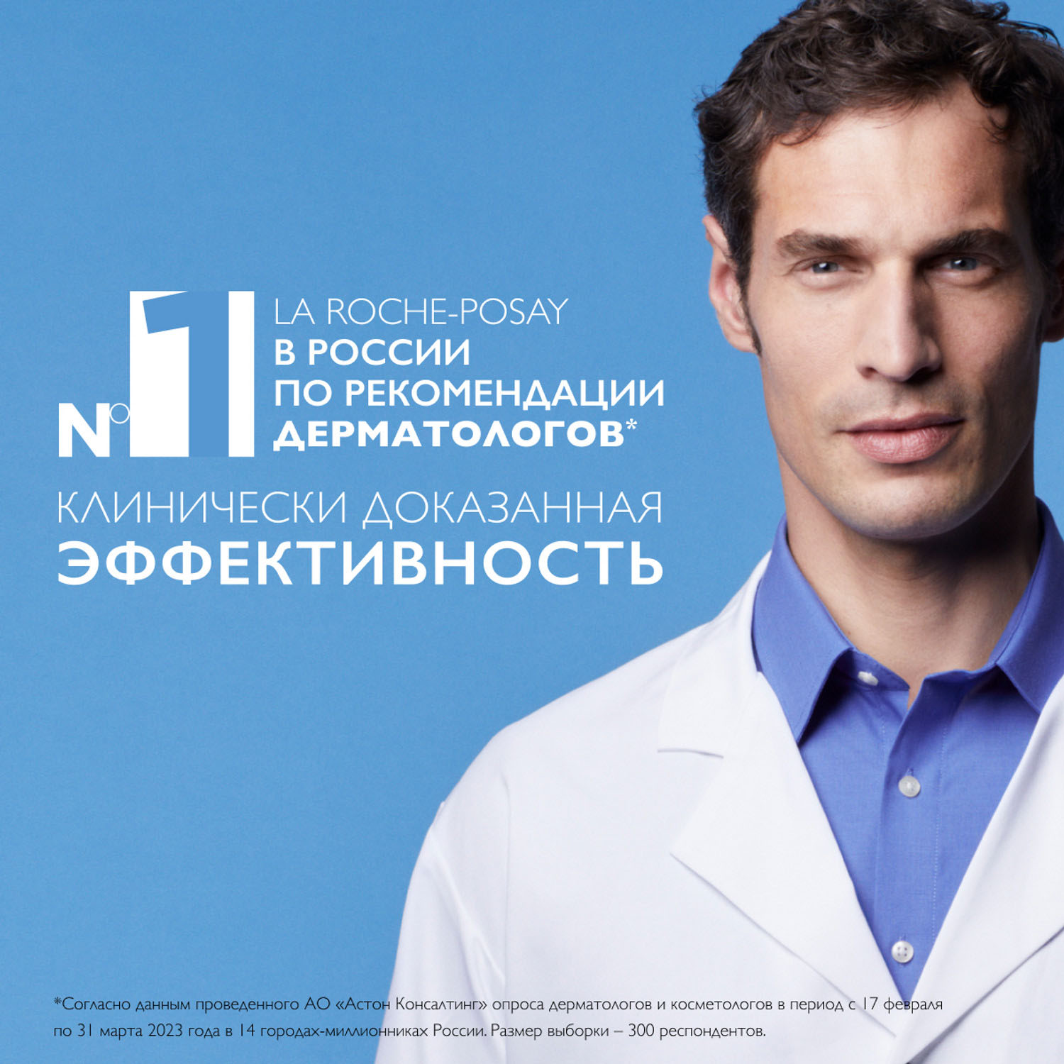 Ля Рош Позе Набор “Ежедневный комплексный уход для борьбы с признаками фотостарения” (La Roche-Posay, Redermic Retinol) Ля Рош Позе Набор “Ежедневный комплексный уход для борьбы с признаками фотостарения” (La Roche-Posay, Redermic Retinol) фото 7