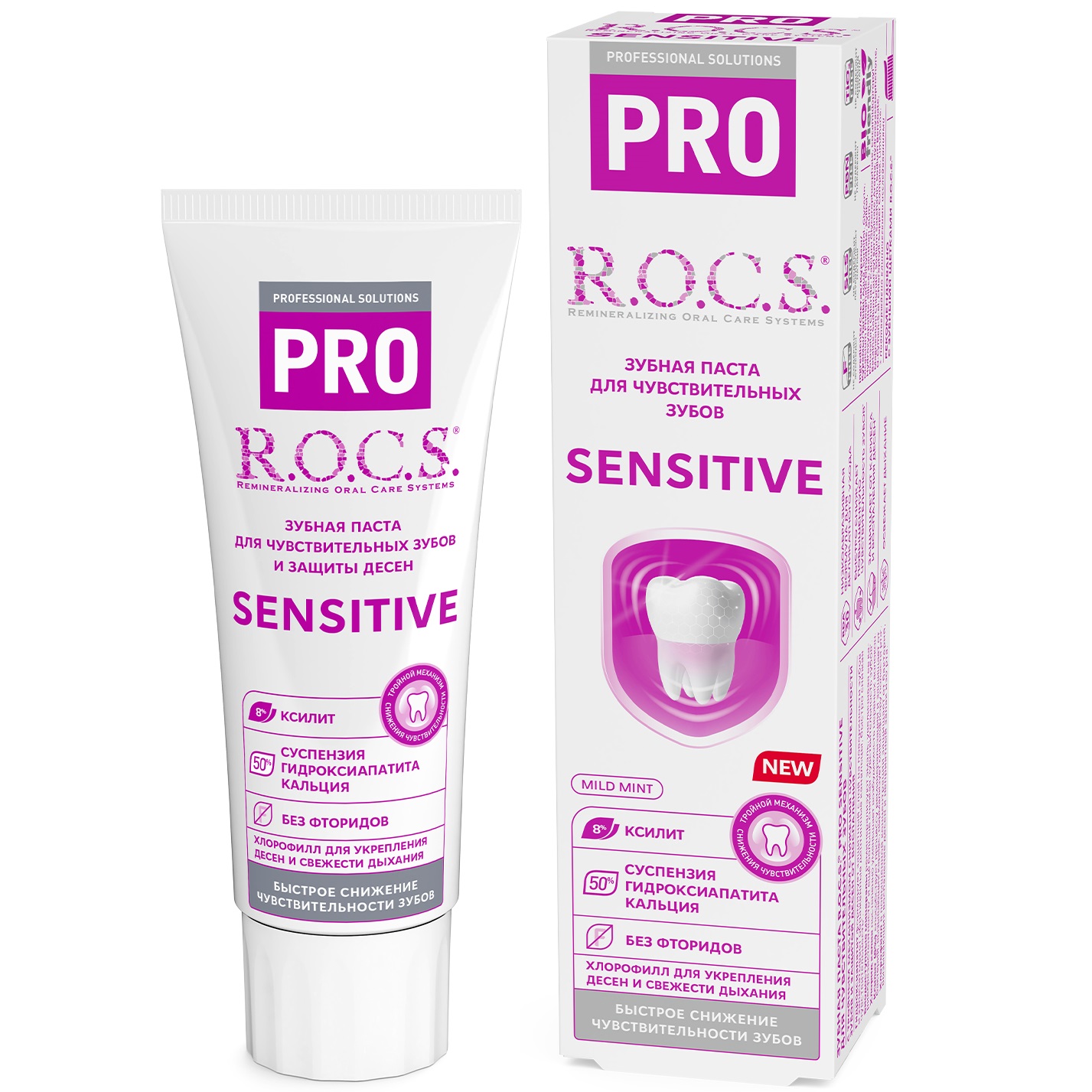 R.O.C.S. Зубная паста Sensitive для чувствительных зубов RDA 30, 74 г (R.O.C.S., R.O.C.S. PRO)