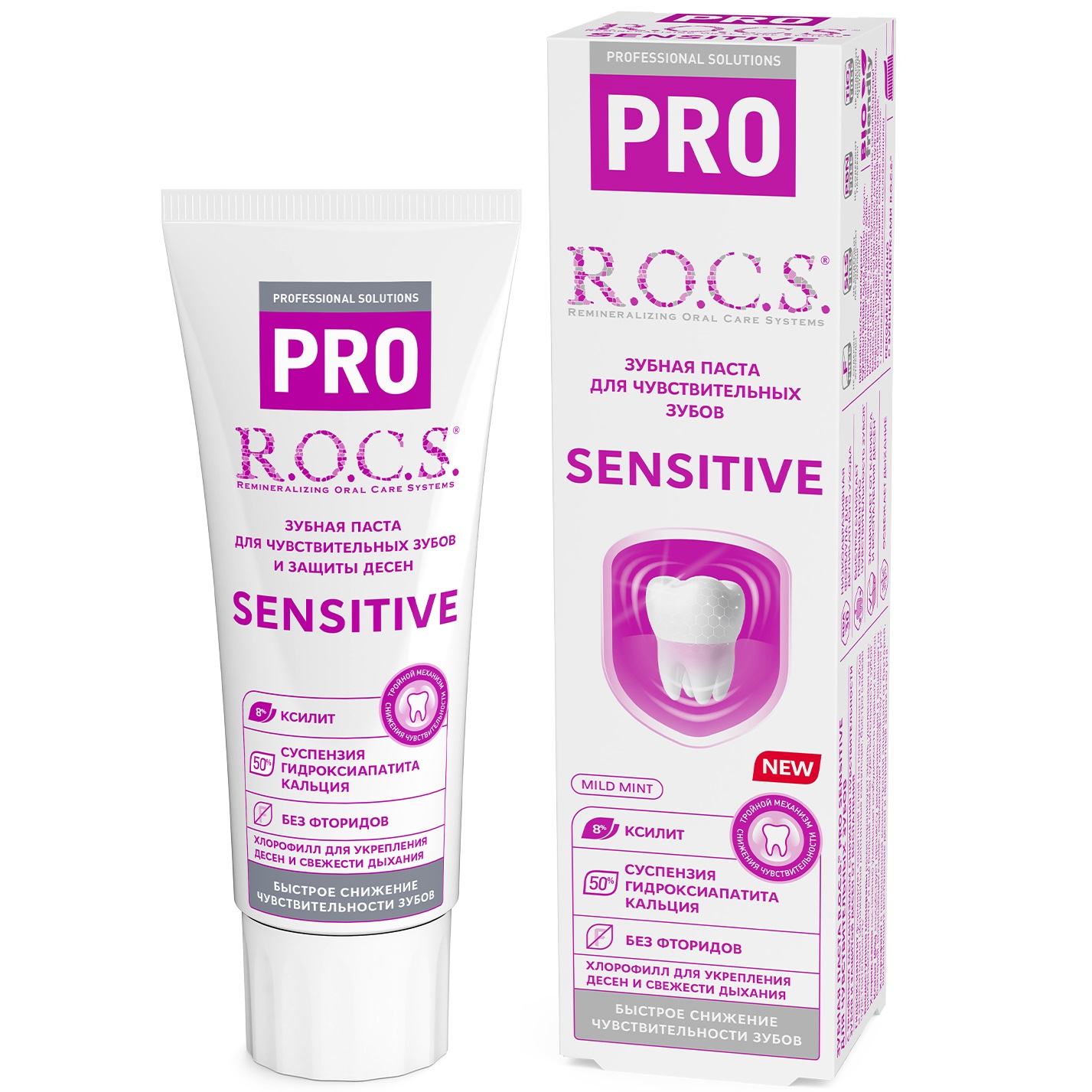 Рокс Зубная паста Sensitive для чувствительных зубов RDA 30, 74 г (R.O.C.S., R.O.C.S. PRO) фото 0