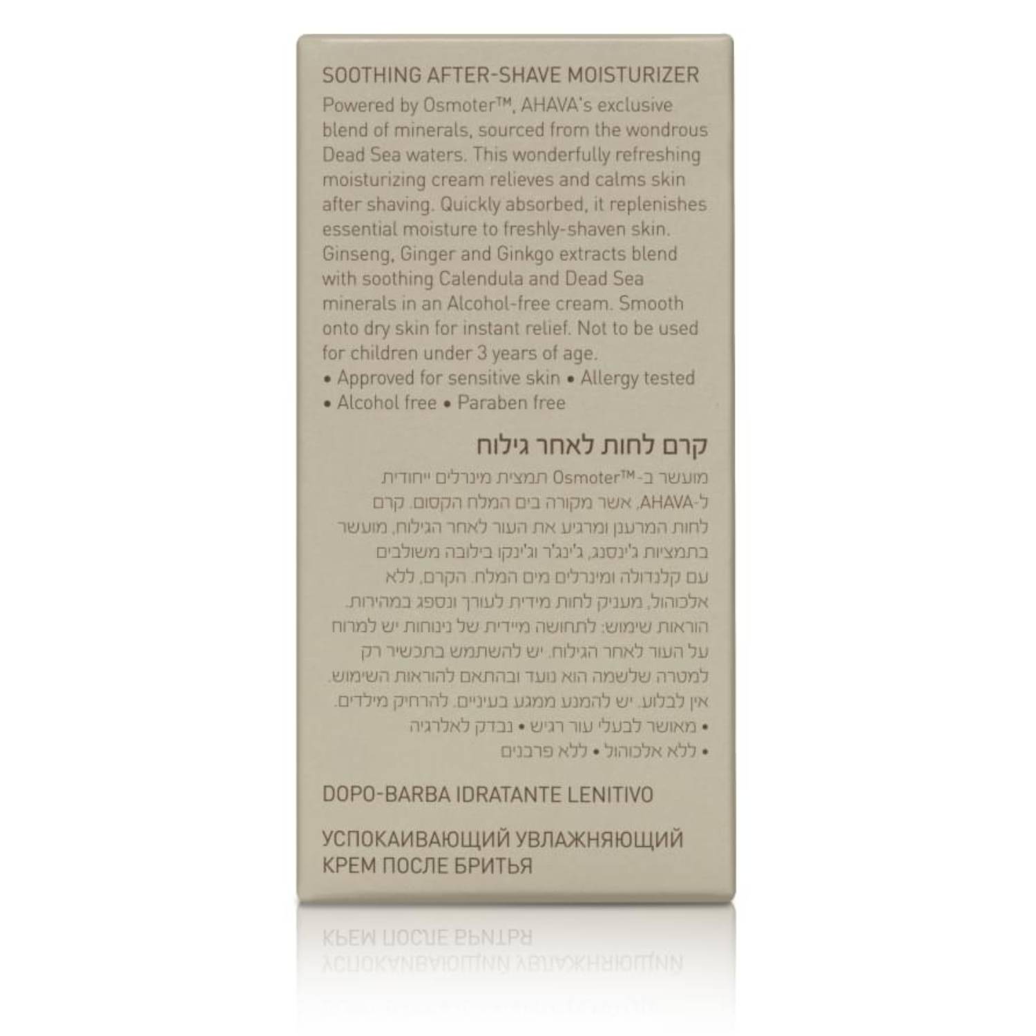 Ахава Успокаивающий увлажняющий крем после бритья, 50 мл (Ahava, Time to energize) фото 4