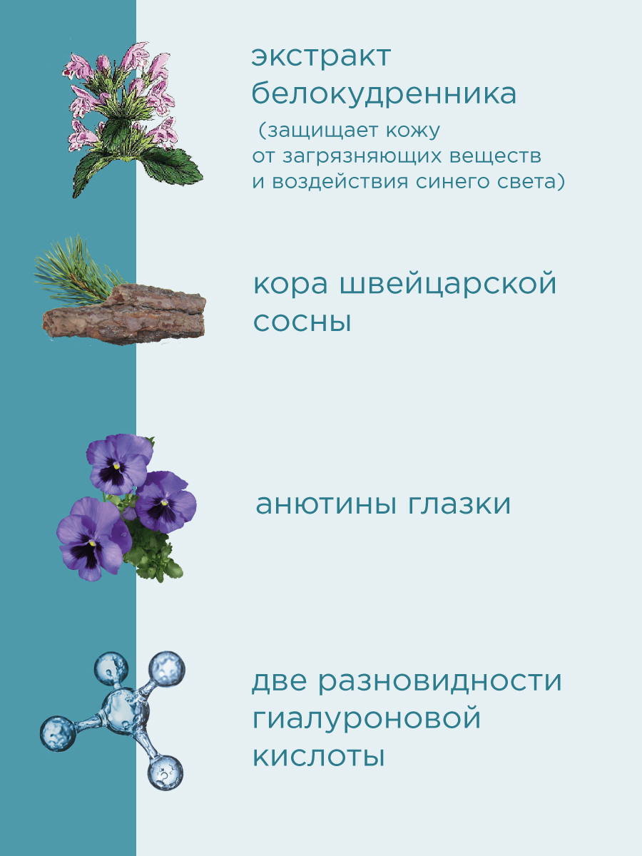 Пайо Разглаживающий крем против морщин Creme lissante Rides, 50 мл (Payot, Lisse) фото 3