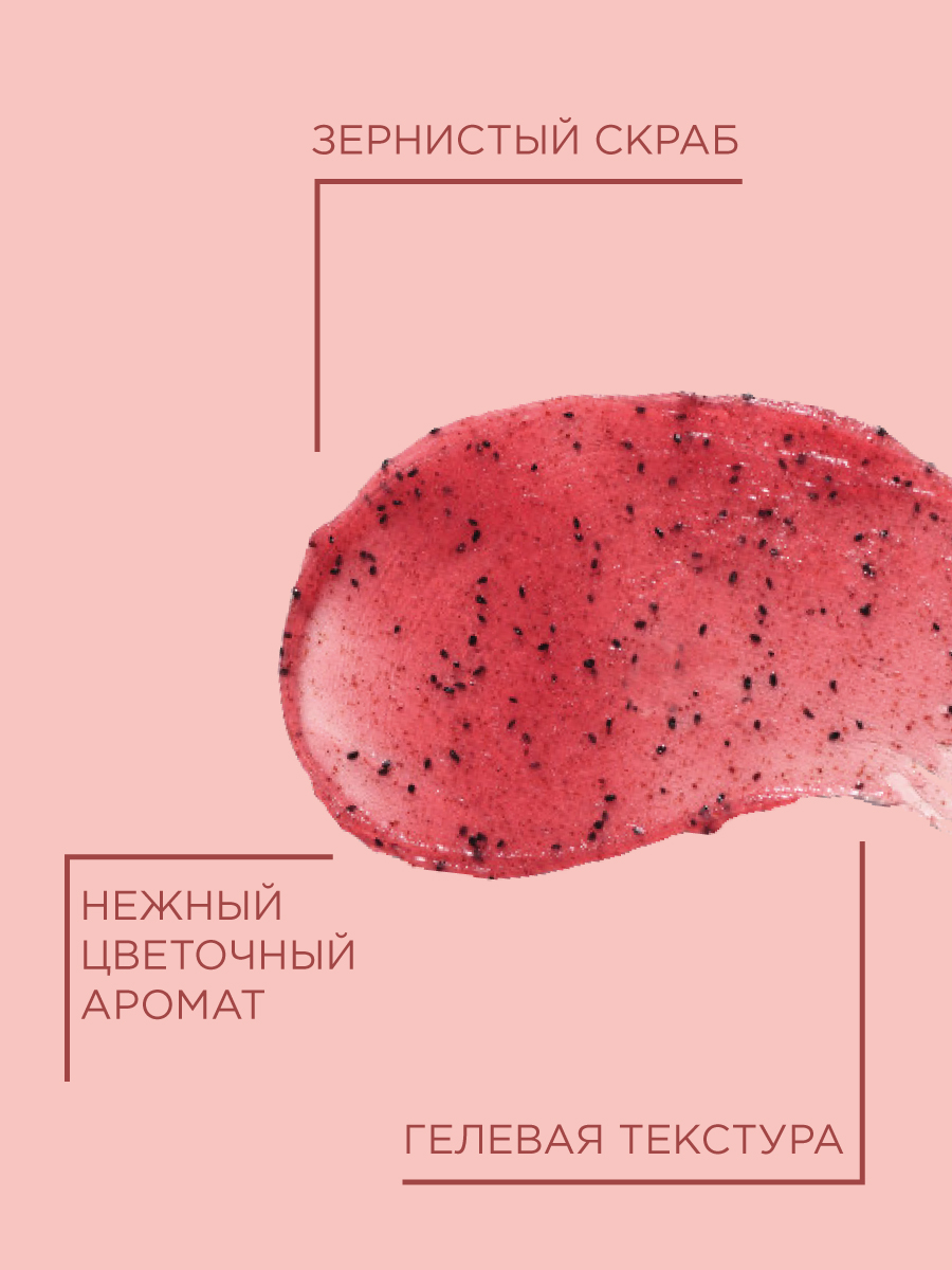 Пайо Отшелушивающее гель-масло для лица, 50 мл (Payot, Nue) Пайо Отшелушивающее гель-масло для лица, 50 мл (Payot, Nue) фото 3