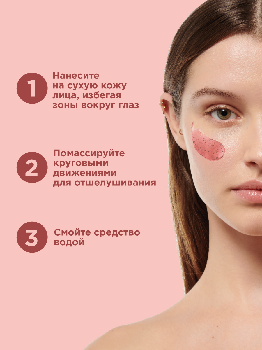 Пайо Отшелушивающее гель-масло для лица, 50 мл (Payot, Nue) Пайо Отшелушивающее гель-масло для лица, 50 мл (Payot, Nue) фото 5