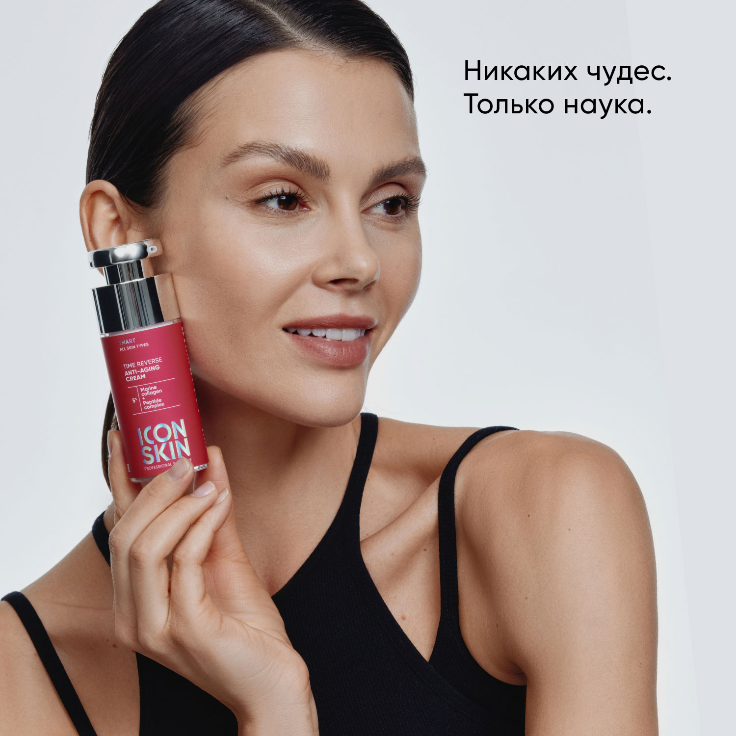 Айкон Скин Омолаживающий крем Time Reverse, 30 мл (Icon Skin, Smart) фото 3