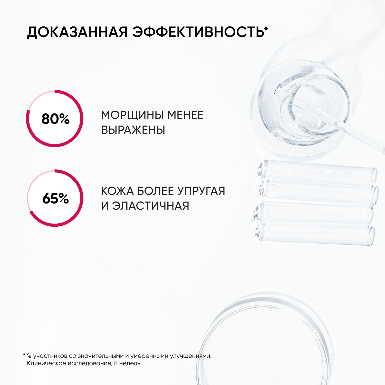 Айкон Скин Омолаживающий крем Time Reverse, 30 мл (Icon Skin, Smart) фото 5