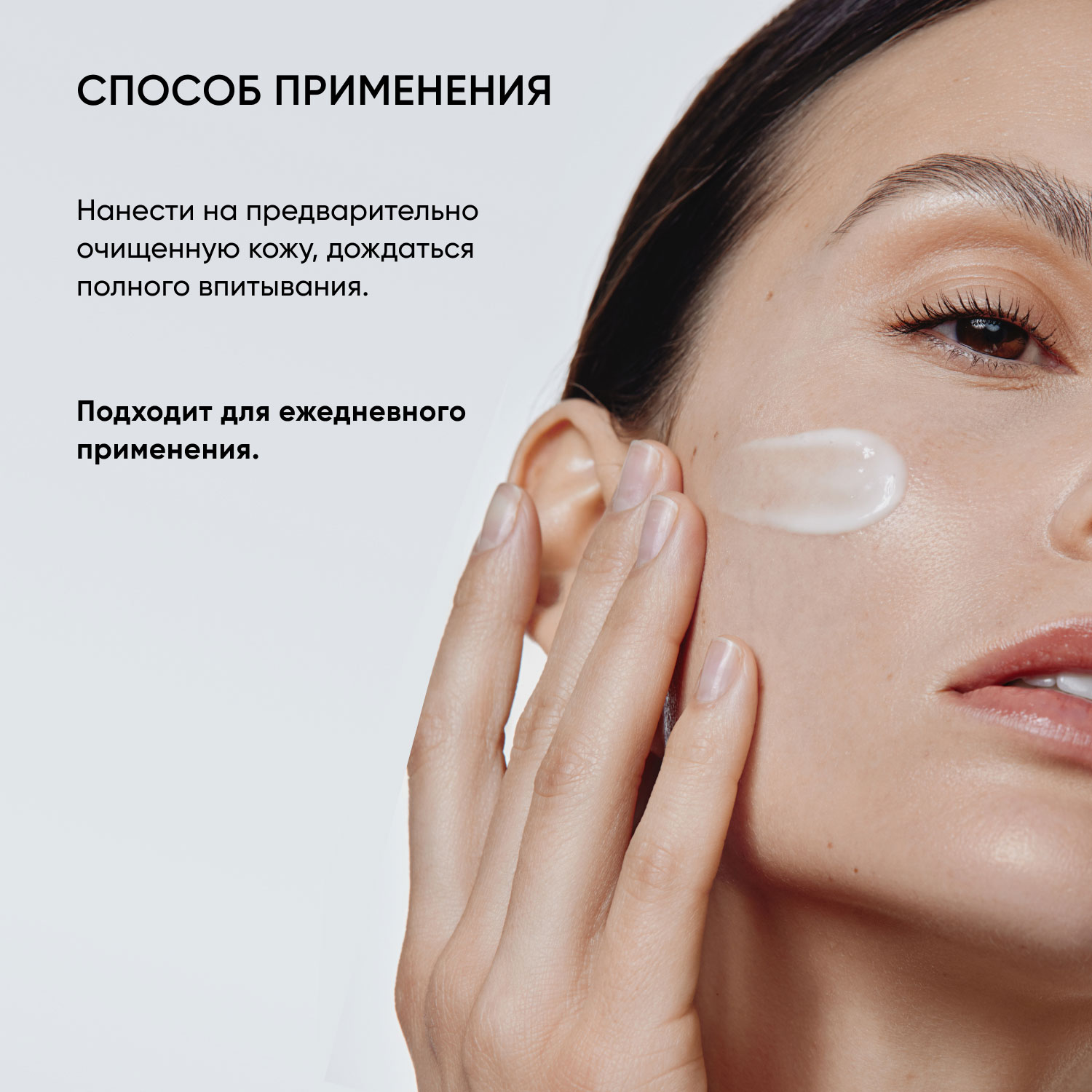 Айкон Скин Омолаживающий крем Time Reverse, 30 мл (Icon Skin, Smart) фото 8