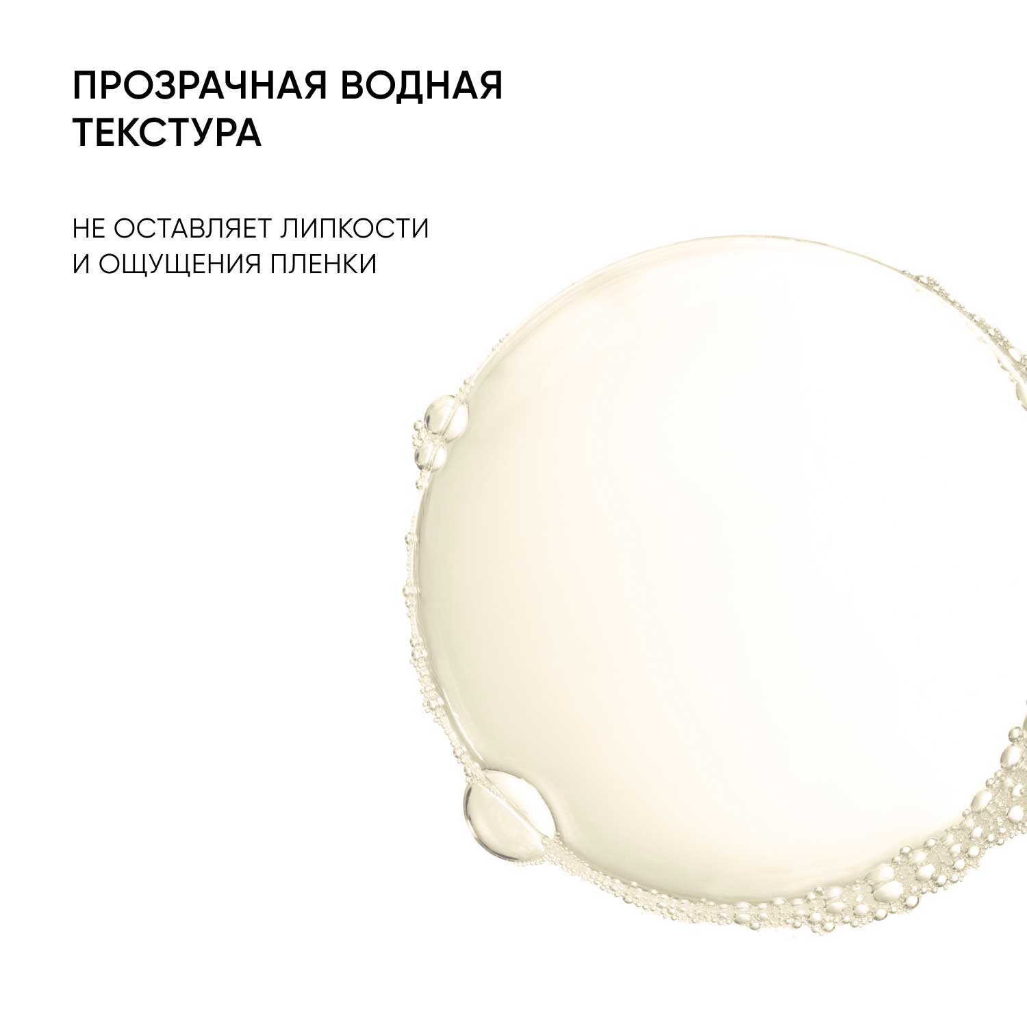 Айкон Скин Отшелушивающий тоник с миндальной кислотой, 150 мл (Icon Skin, Smart) фото 7