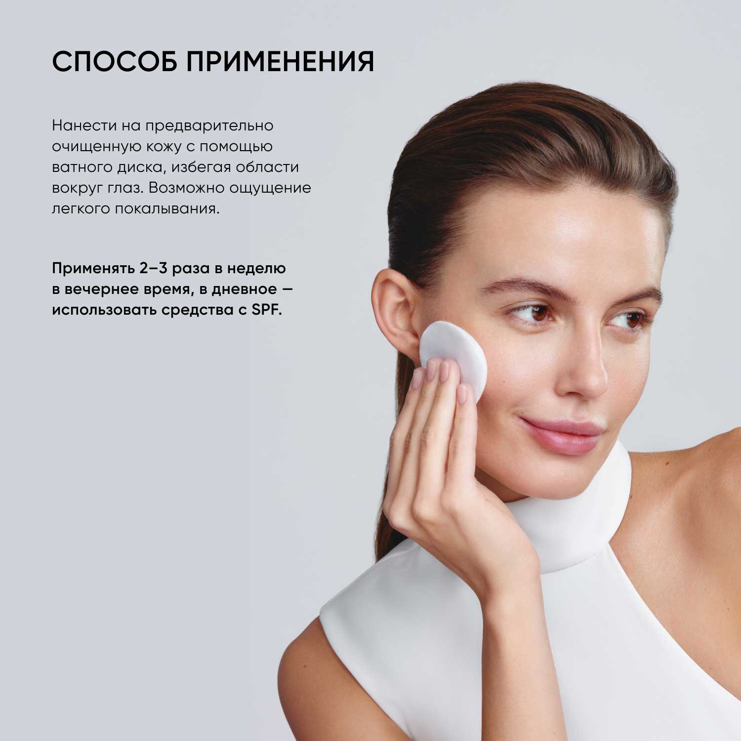 Айкон Скин Отшелушивающий тоник с миндальной кислотой, 150 мл (Icon Skin, Smart) фото 8