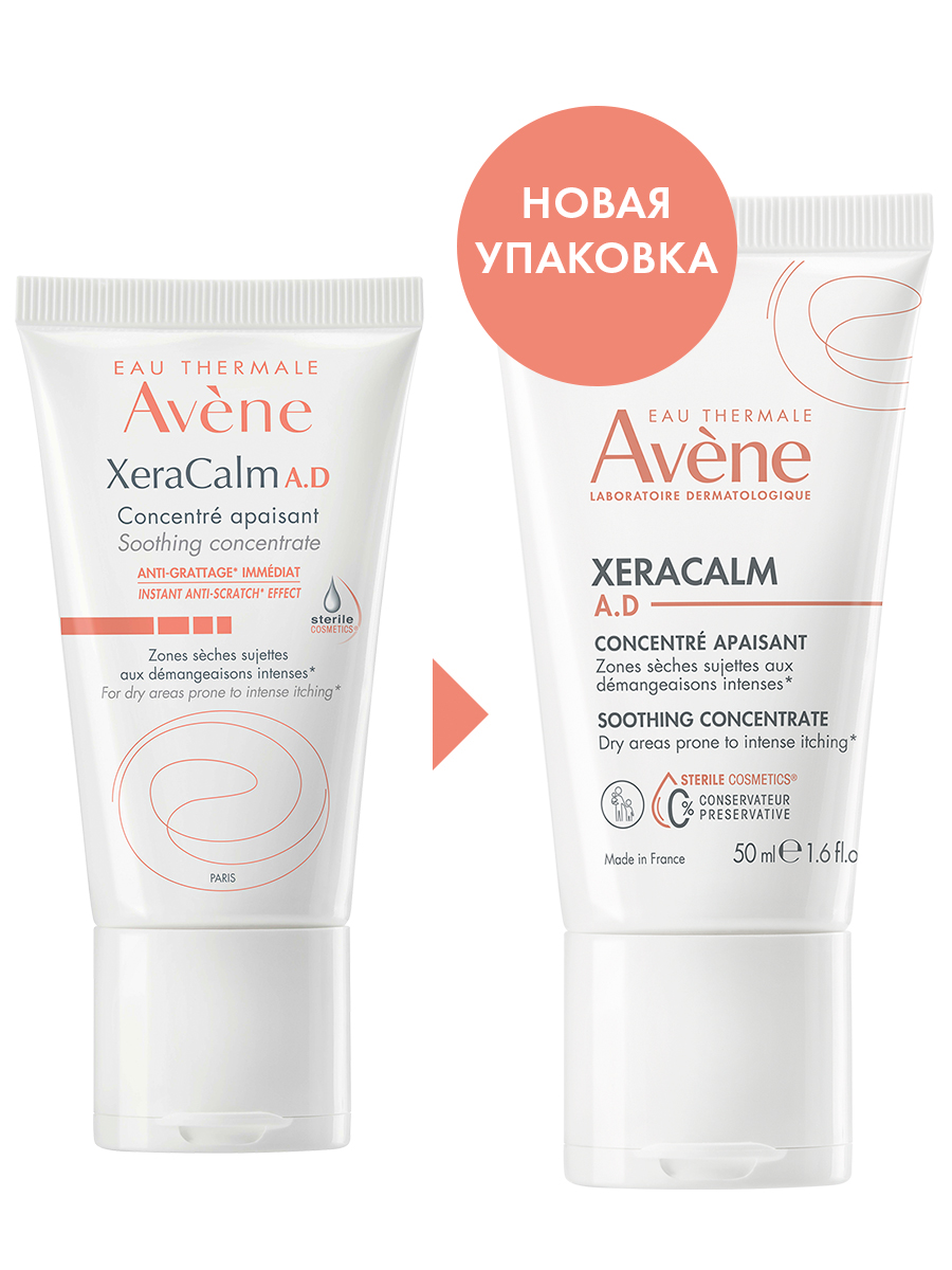 Авен Успокаивающий концентрат для всей семьи 0+, 50 мл (Avene, XeraCalm) фото 6