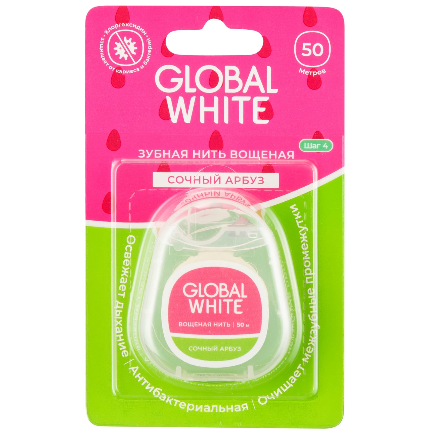 Global White Вощеная зубная нить Сочный арбуз с хлоргексидином, 50 м (Global White, Поддержание эффекта отбеливания)