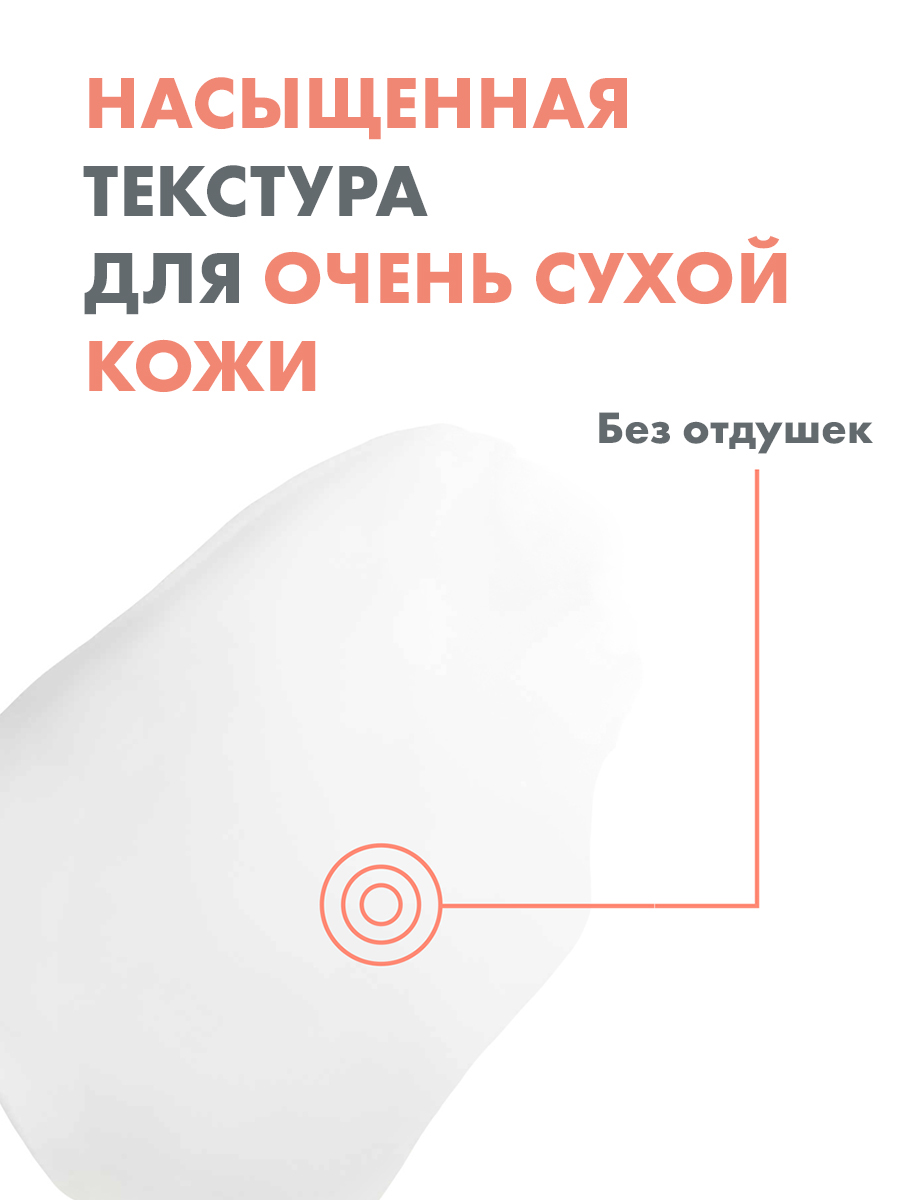 Авен Бальзам липидо-восполняющий Xeracalm A.D. 200 мл (Avene, XeraCalm) Авен Бальзам липидо-восполняющий Xeracalm A.D. 200 мл (Avene, XeraCalm) фото 5