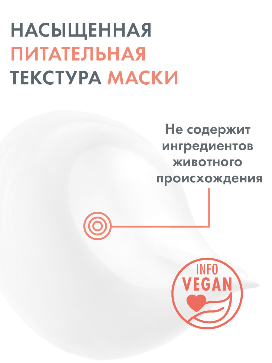 Авен Увлажняющая успокаивающая маска, 50 мл (Avene, Les Essentiels) фото 5