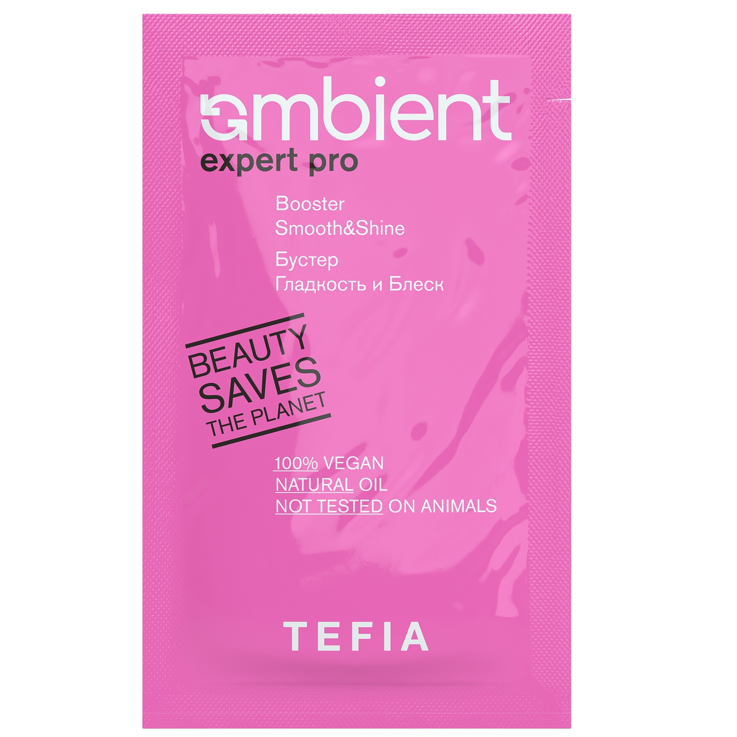 Тефия Процедура интенсивного ухода за волосами  Тефия Процедура интенсивного ухода за волосами