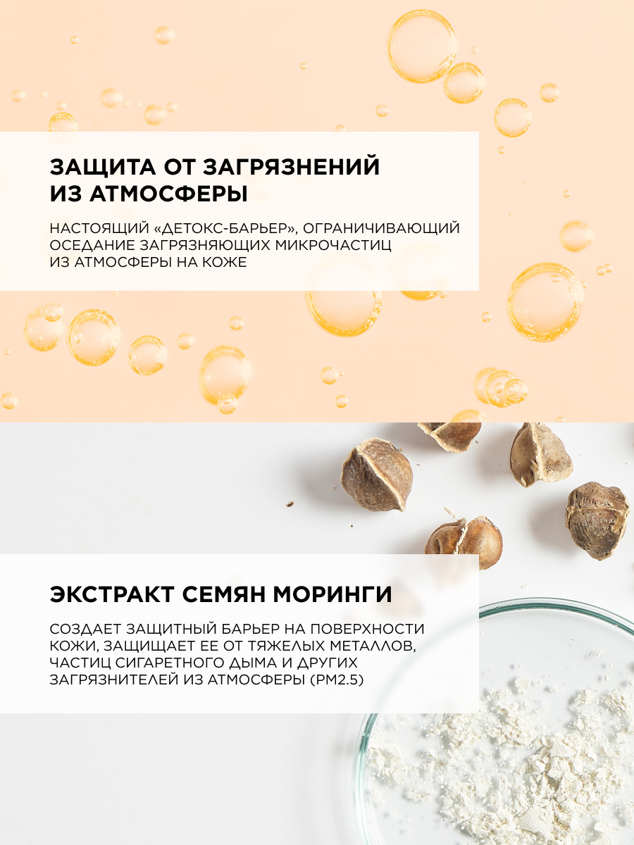 Топикрем Тональный крем с эффектом сияния SPF50 Light, 40 мл (Topicrem, Hydra+ Чувствительная кожа лица) фото 3