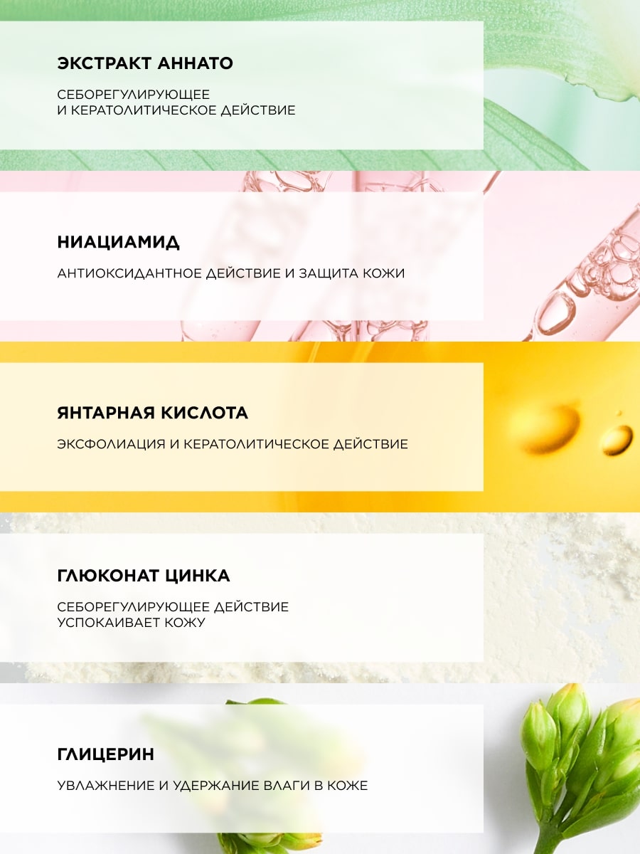 Топикрем Сыворотка интенсив для лица и шеи, 34 мл (Topicrem, AC Control) Топикрем Сыворотка интенсив для лица и шеи, 34 мл (Topicrem, AC Control) фото 4