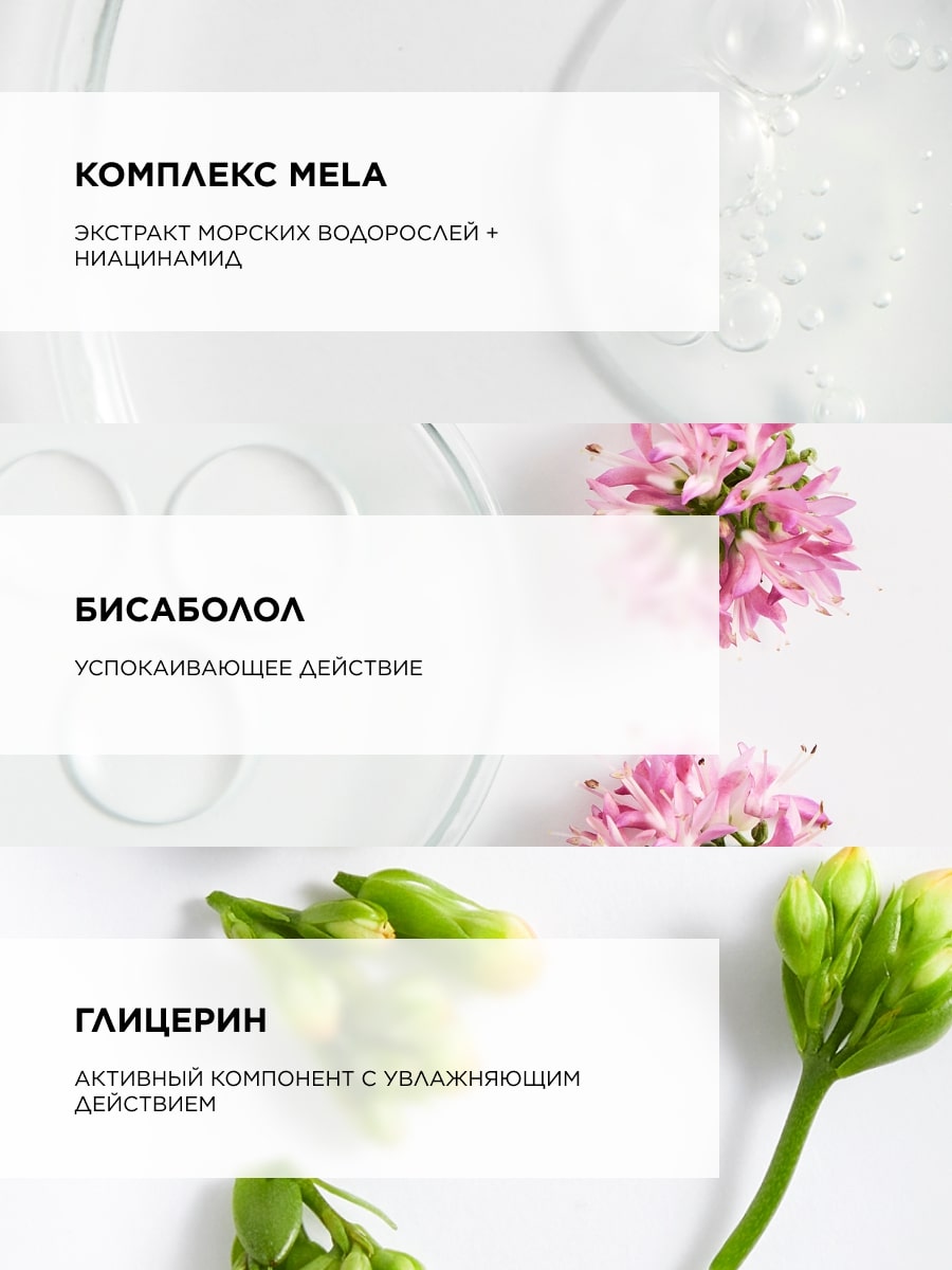 Топикрем Дневной крем для выравнивания тона против пигментных пятен SPF50+, 40 мл (Topicrem, Mela) фото 4