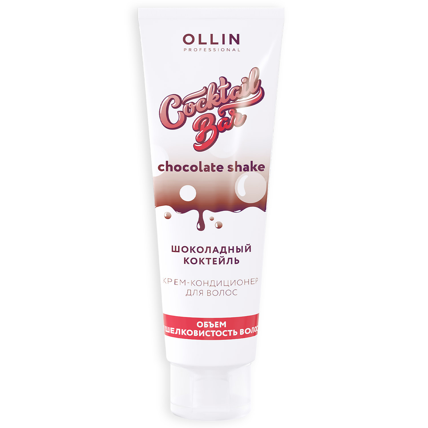Ollin Professional Крем-кондиционер Шоколадный коктейль для объёма и шелковистости волос, 250 мл (Ollin Professional, Cocktail Bar)