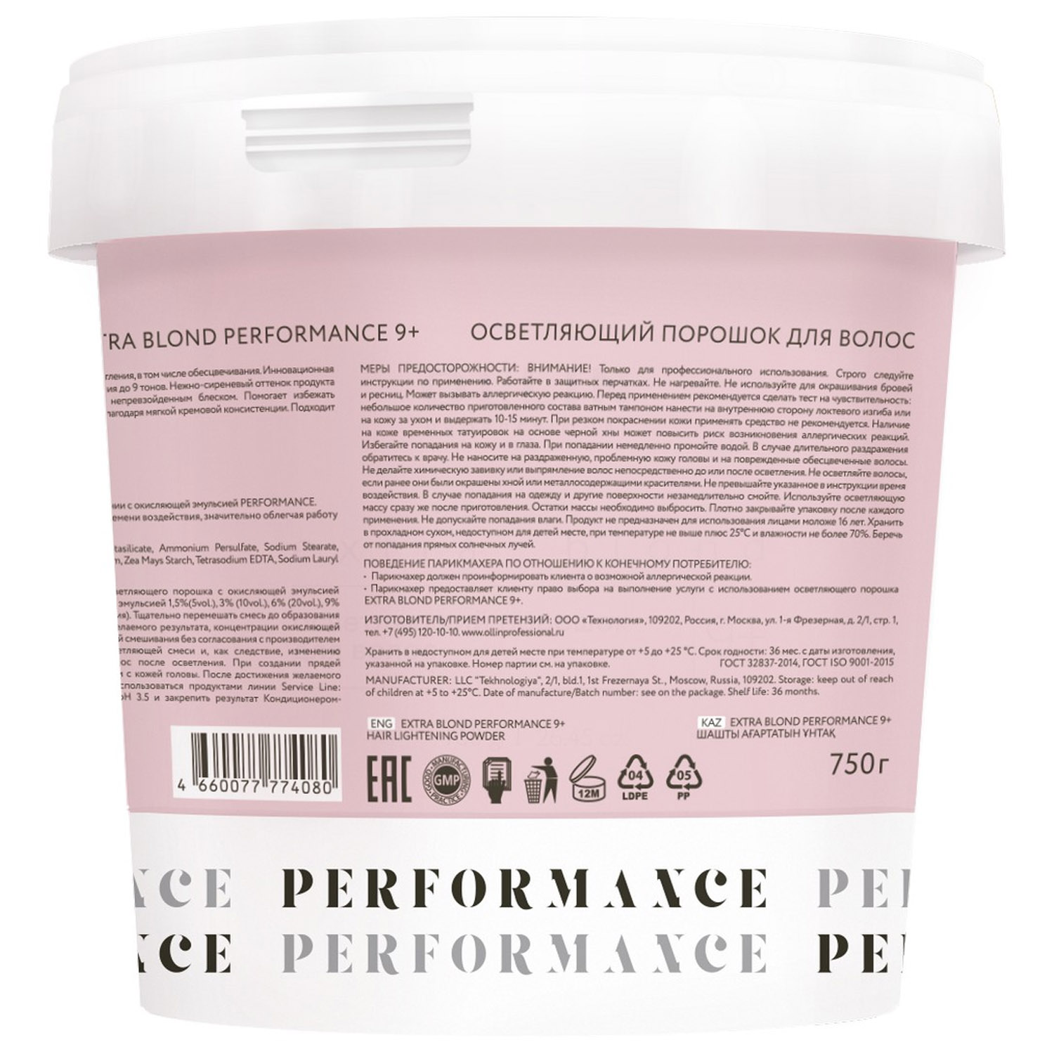 Оллин Професионал Осветляющий порошок для волос Extra Blond 9+, 750 г (Ollin Professional, Performance) фото 1