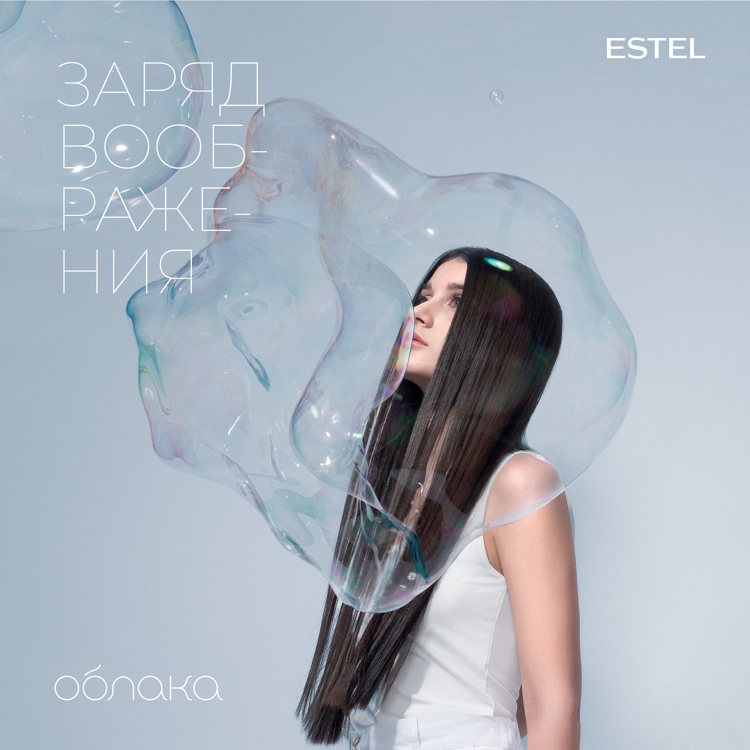 Эстель Кислородная пенка для волос, 150 мл (Estel, Облака) фото 2