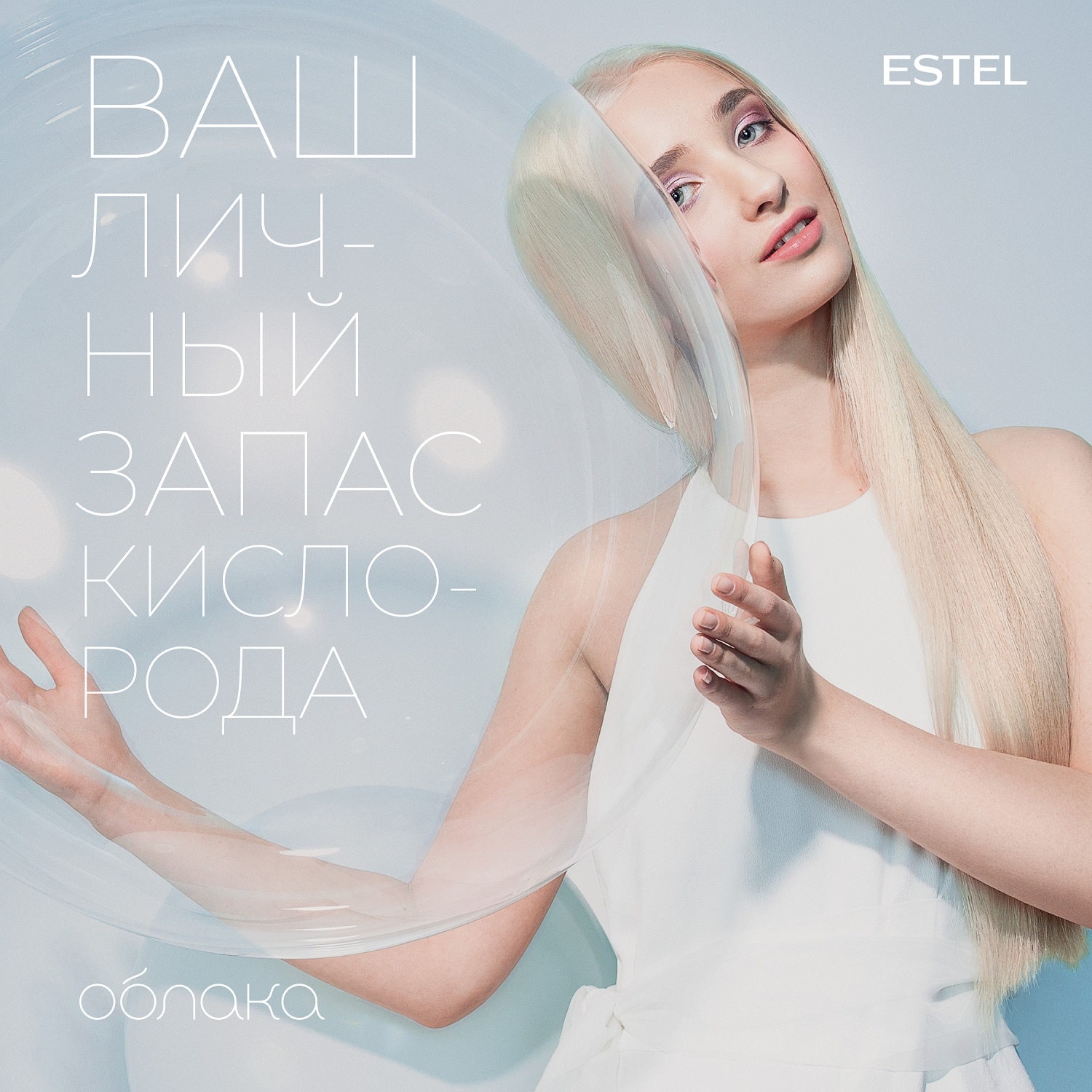 Эстель Гель для душа 