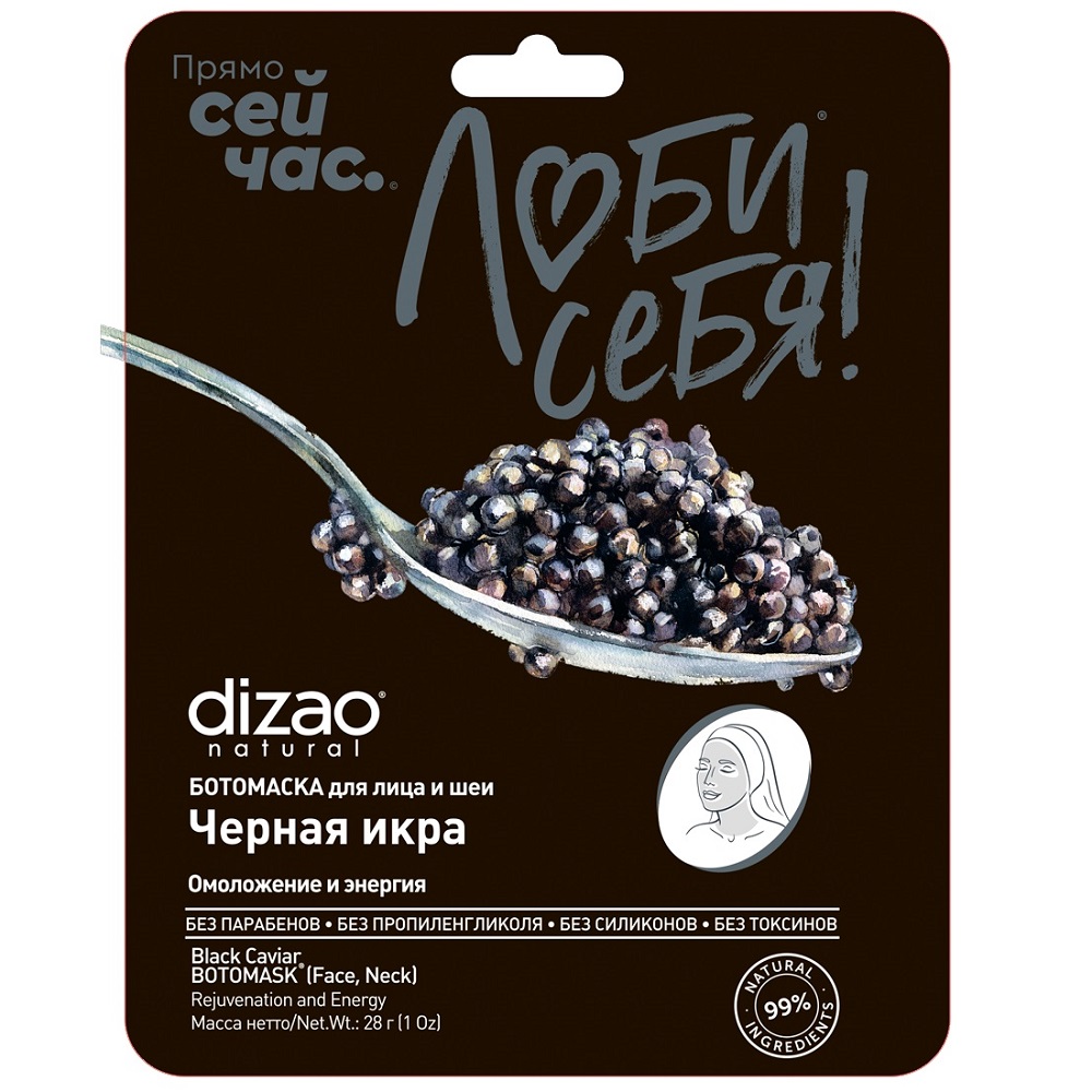 Дизао Подарочный набор 