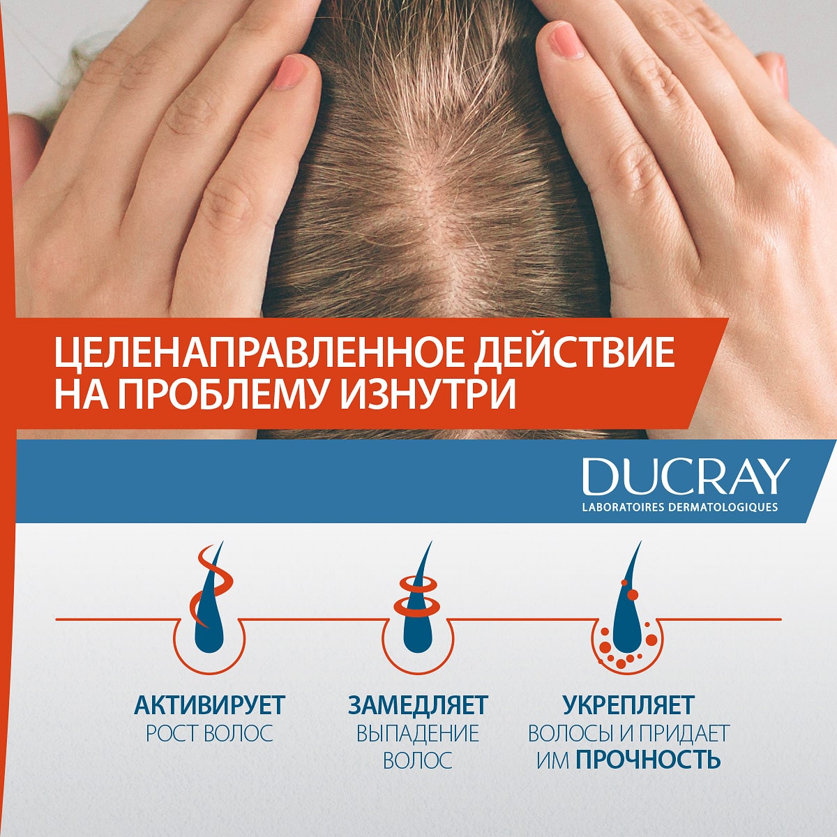 Дюкрэ Биологически активная добавка к пище Expert при выпадении волос, 30 капсул (Ducray, Anacaps) фото 2