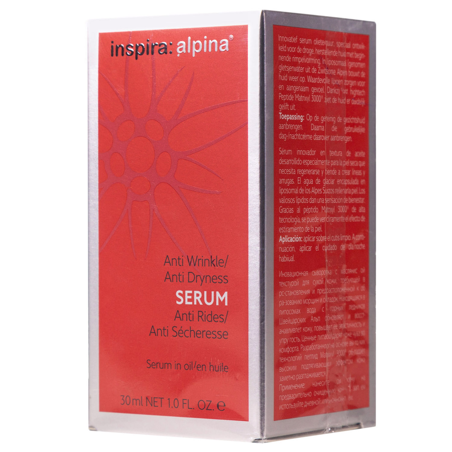 Инспира Косметикс Сыворотка с липосомами против морщин для восстановления сухой и обезвоженной кожи, 30 мл (Inspira Cosmetics, Alpina) фото 1