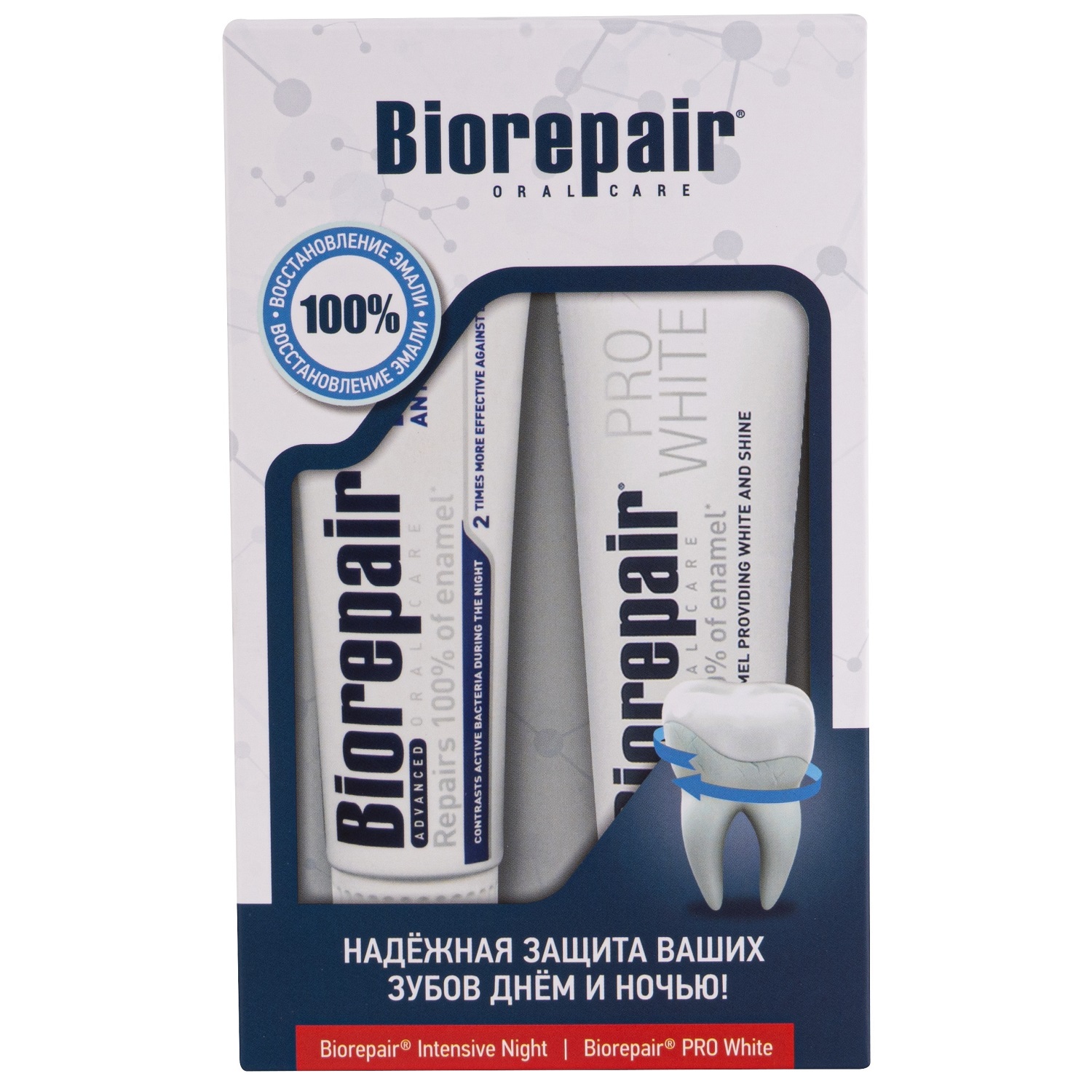 Biorepair Набор зубных паст Защита и блеск: Pro White 75 мл + Intensive Night Repair 75 мл (Biorepair, Отбеливание и лечение) biorepair набор зубных паст для защиты эмали и сохранения белизны зубов 2х75 мл biorepair отбеливание и лечение