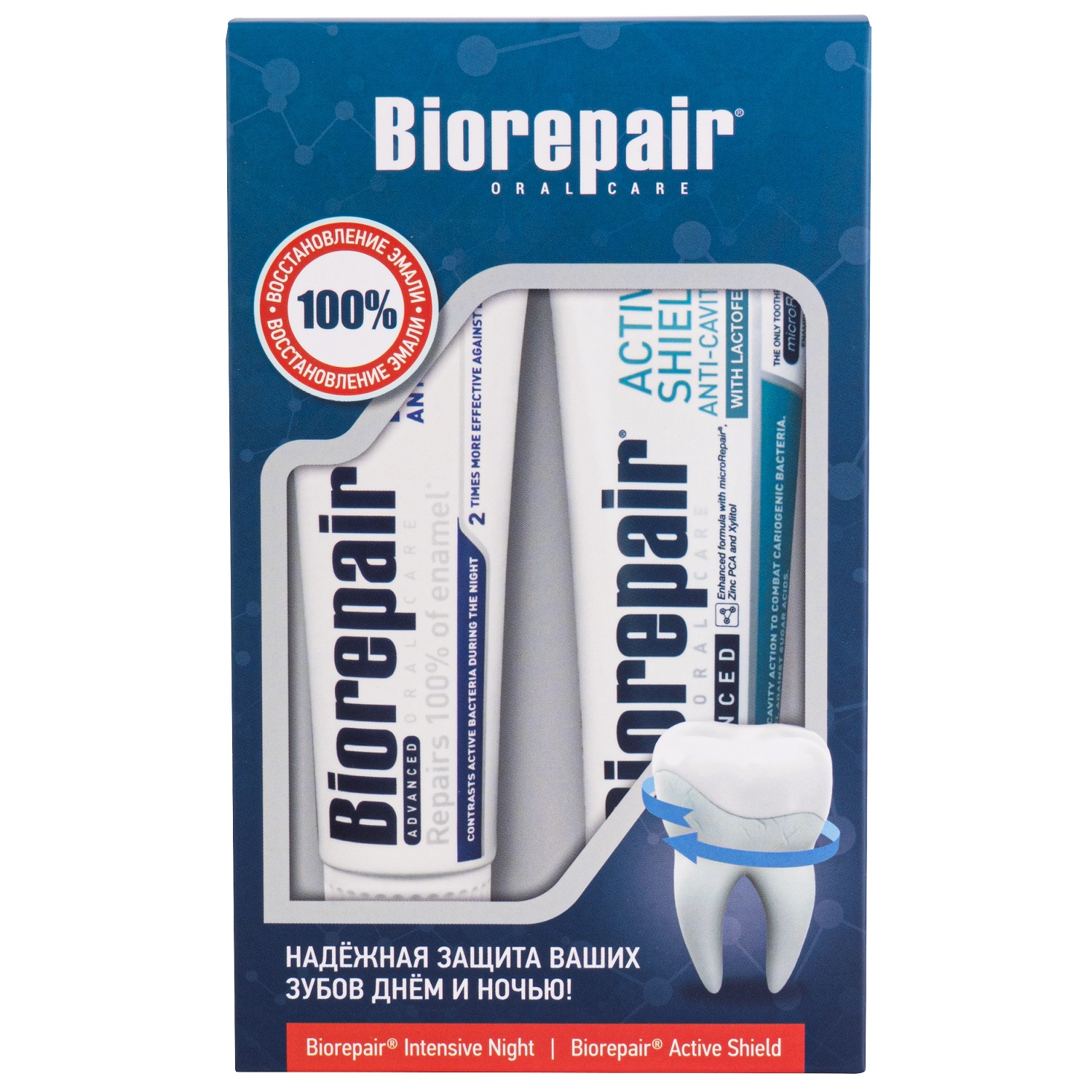 цена Biorepair Набор зубных паст Здоровая улыбка: Active Shield 75 мл + Intensive Night Repair 75 мл (Biorepair, Отбеливание и лечение)