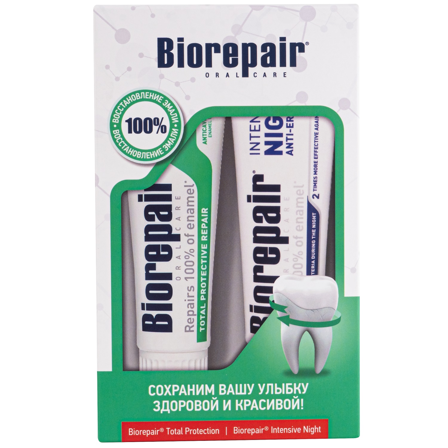 Biorepair Набор зубных паст Защита улыбки 24/7: Total Protective Repair 75 мл + Intensive Night Repair 75 мл (Biorepair, Ежедневная забот) biorepair набор зубных паст для всей семьи 75 мл 50 мл biorepair ежедневная забота