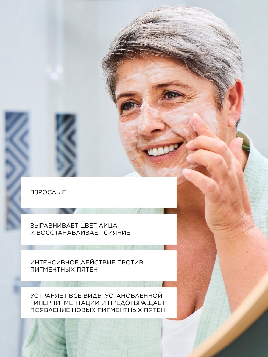Топикрем Сыворотка сияние против пигментных пятен, 30 мл (Topicrem, Mela) Топикрем Сыворотка сияние против пигментных пятен, 30 мл (Topicrem, Mela) фото 2
