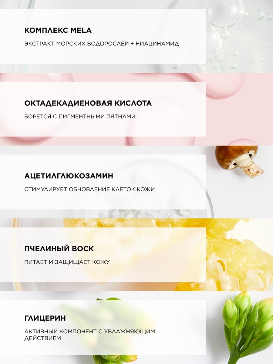 Топикрем Ультра-увлажняющее молочко для выравнивания тона кожи SPF15, 500 мл (Topicrem, Mela) Топикрем Ультра-увлажняющее молочко для выравнивания тона кожи SPF15, 500 мл (Topicrem, Mela) фото 4