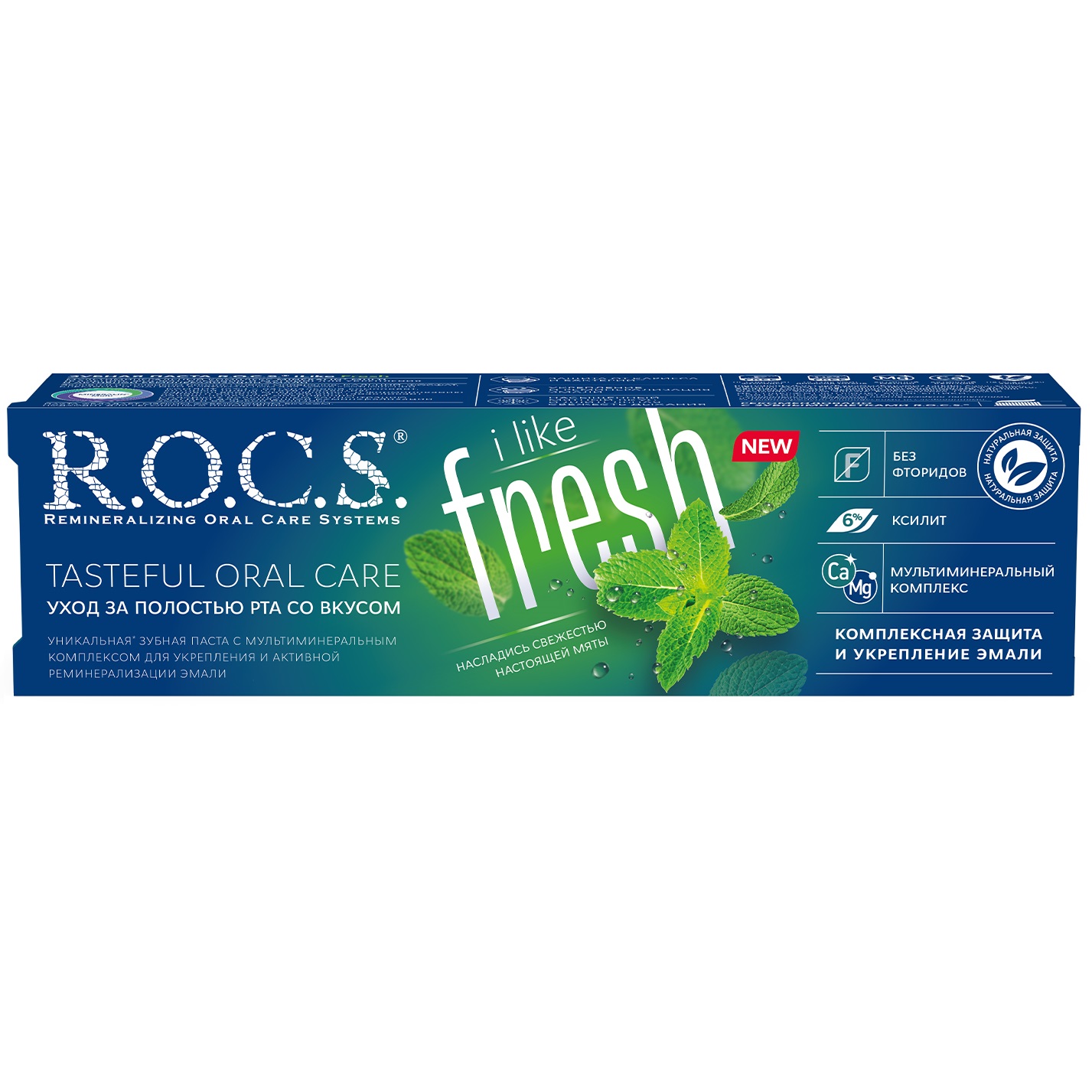 Рокс Зубная паста с мультиминеральным комплексом I Like Fresh, 74 г (R.O.C.S., Зубные пасты Adults) фото 1