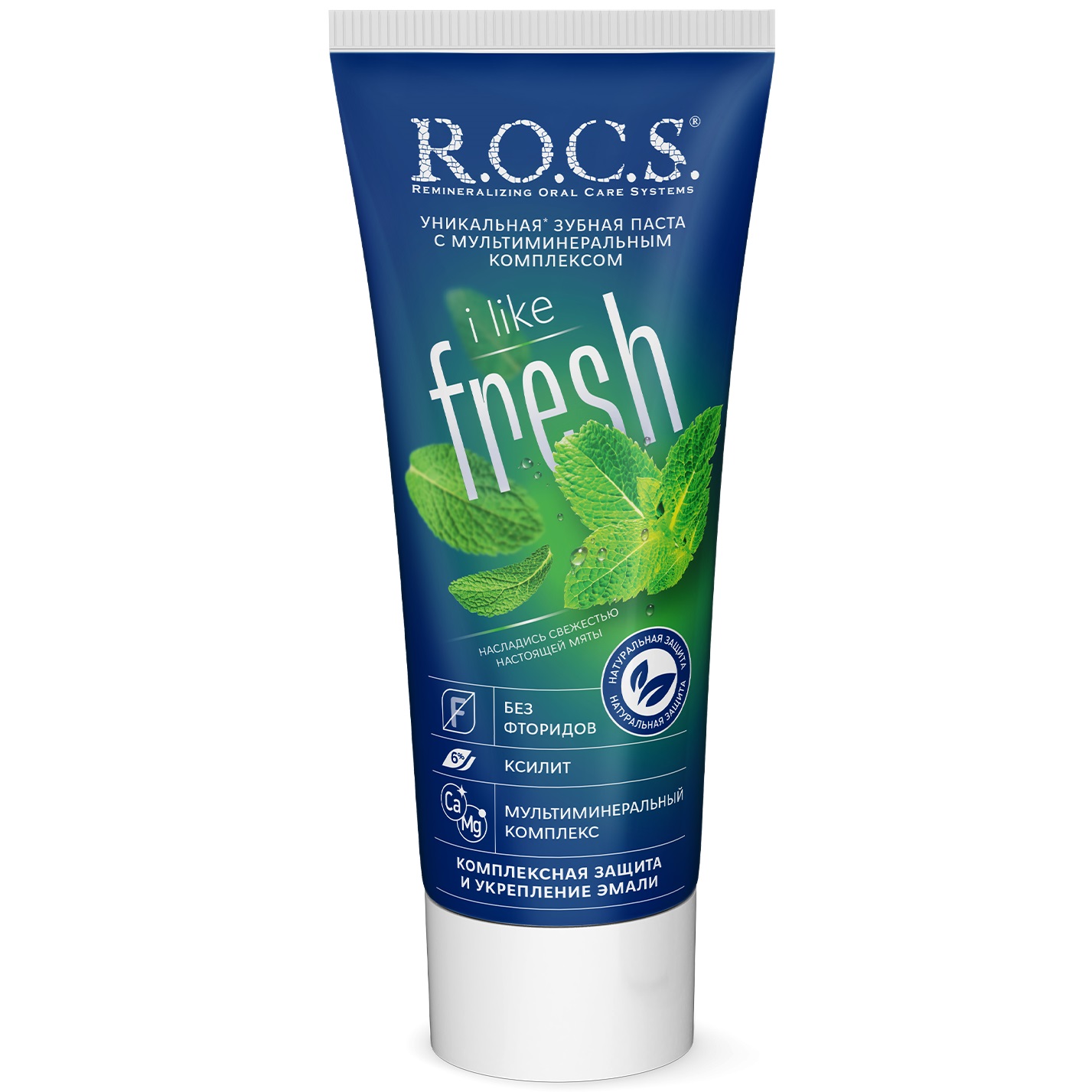 Рокс Зубная паста с мультиминеральным комплексом I Like Fresh, 74 г (R.O.C.S., Зубные пасты Adults) фото 3