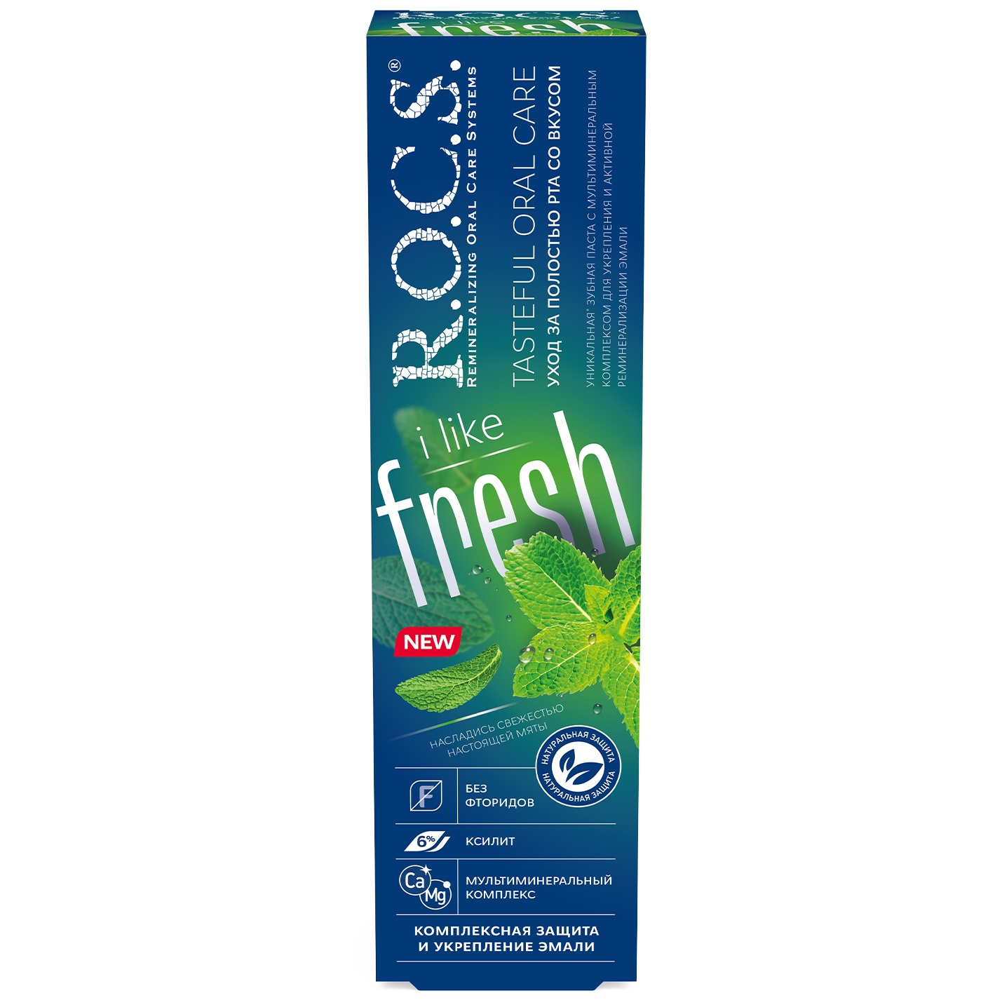 Рокс Зубная паста с мультиминеральным комплексом I Like Fresh, 74 г (R.O.C.S., Зубные пасты Adults) фото 4