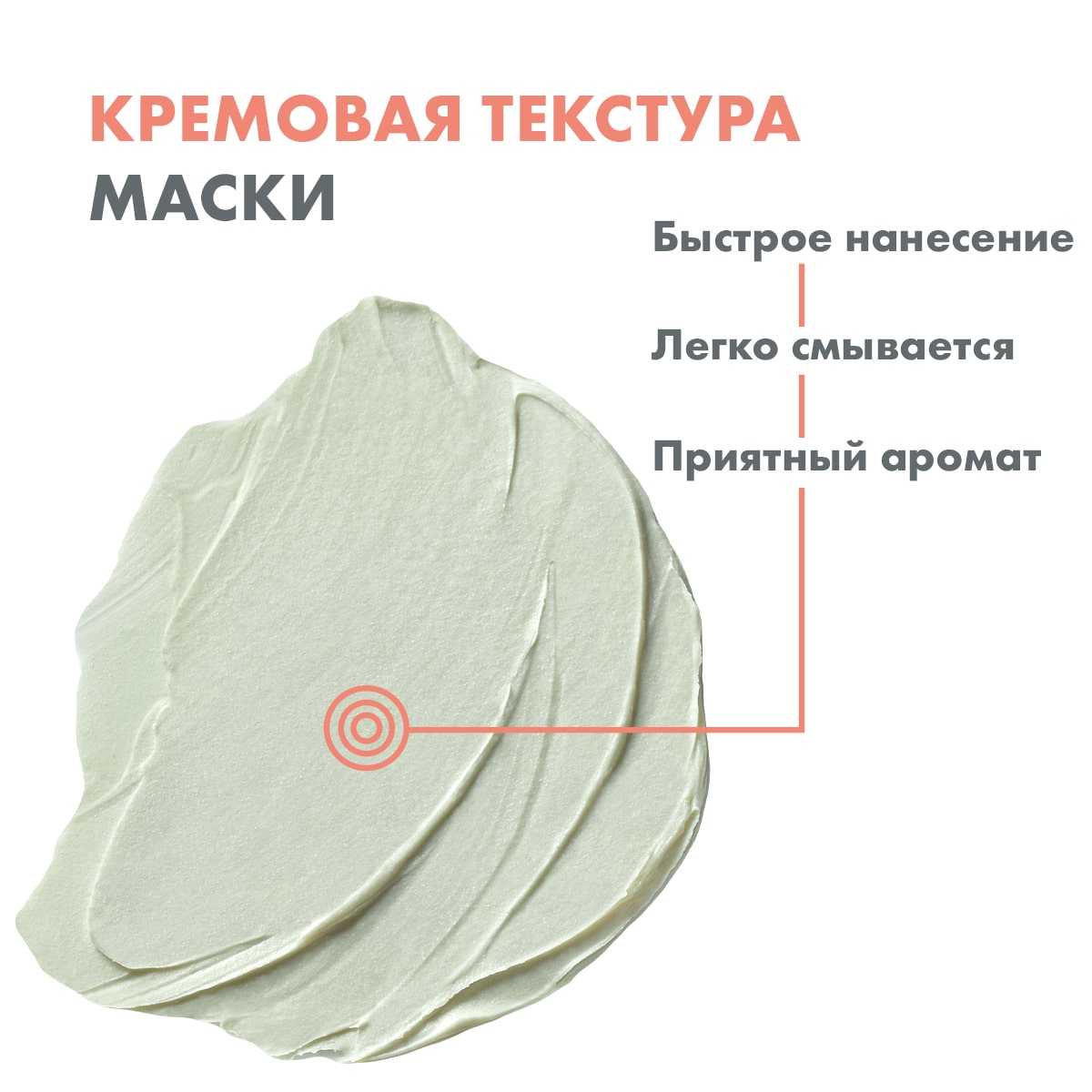 Авен Маска-детокс для глубокого очищения кожи, 50 мл (Avene, Cleanance) фото 5