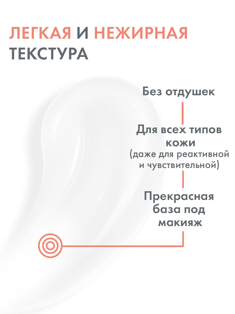 Авен Концентрат для кожи, склонной к покраснениям Rosamed, 30 мл (Avene, Antirougeurs) фото 8