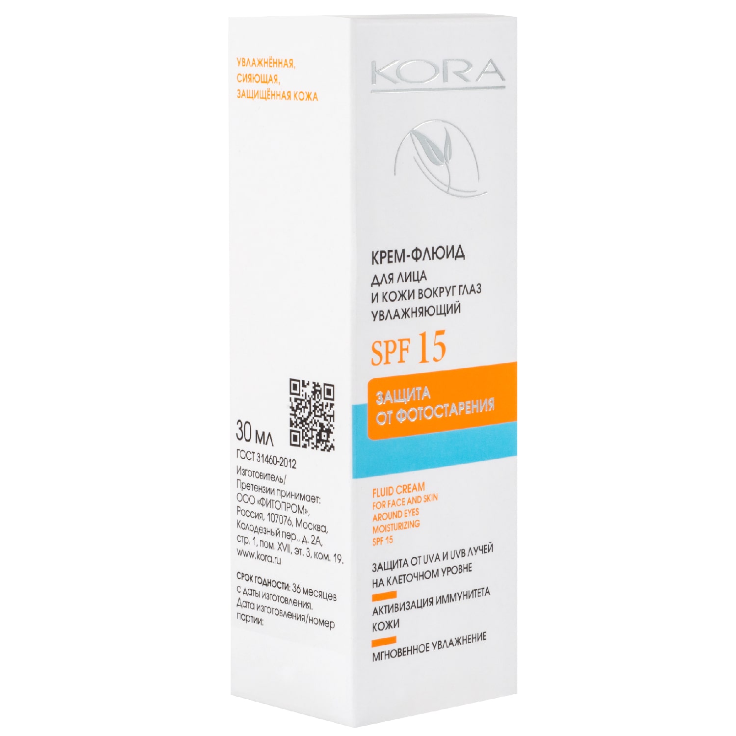 Крем-флюид для лица и кожи вокруг глаз SPF15, 30 мл (Кора, Солнце)  Крем-флюид для лица и кожи вокруг глаз SPF15, 30 мл (Кора, Солнце) фото 2