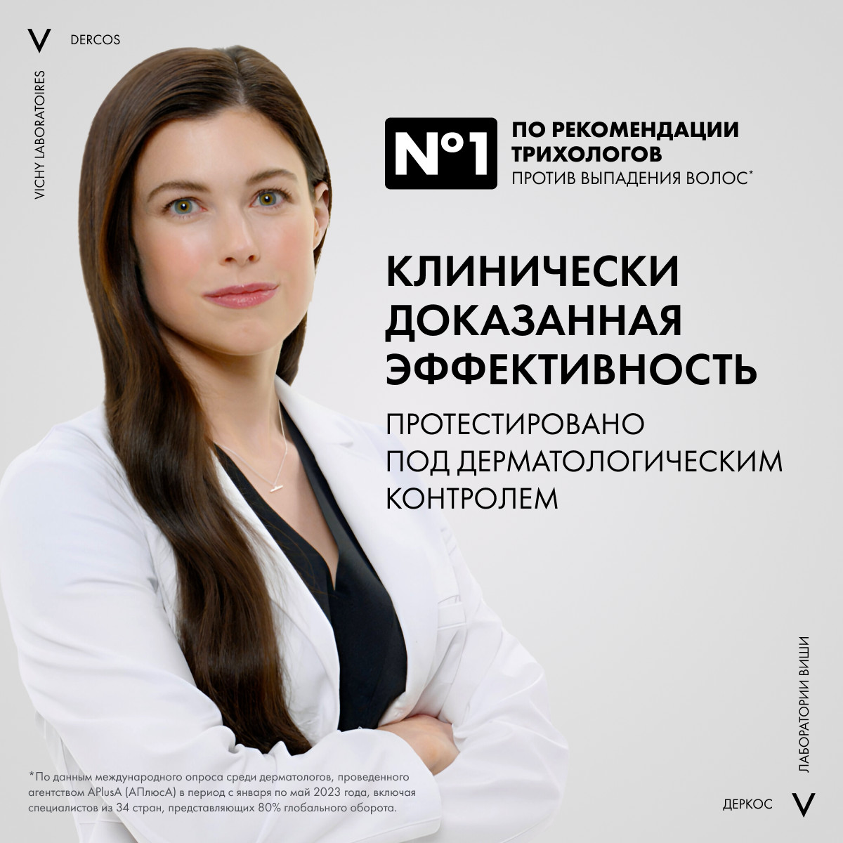 Виши Aminexil Regenical Сыворотка для укрепления и роста волос, с ниацинамидом, 90 мл (Vichy, Dercos Aminexil) фото 2
