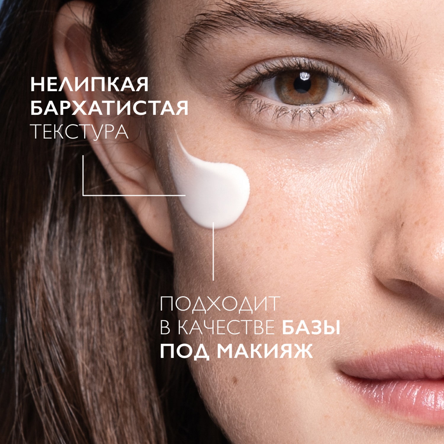 Ля Рош Позе Крем-уход для кожи лица против пигментации с ниацинамидом SPF 30, 40 мл (La Roche-Posay, Mela B3) Ля Рош Позе Крем-уход для кожи лица против пигментации с ниацинамидом SPF 30, 40 мл (La Roche-Posay, Mela B3) фото 3