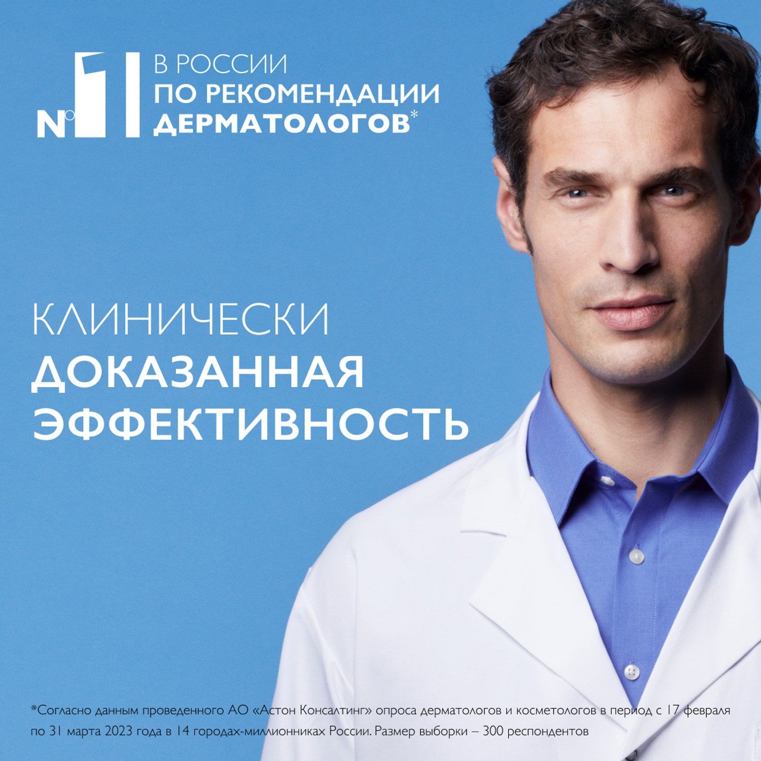 Ля Рош Позе Крем-уход для кожи лица против пигментации с ниацинамидом SPF 30, 40 мл (La Roche-Posay, Mela B3) Ля Рош Позе Крем-уход для кожи лица против пигментации с ниацинамидом SPF 30, 40 мл (La Roche-Posay, Mela B3) фото 7